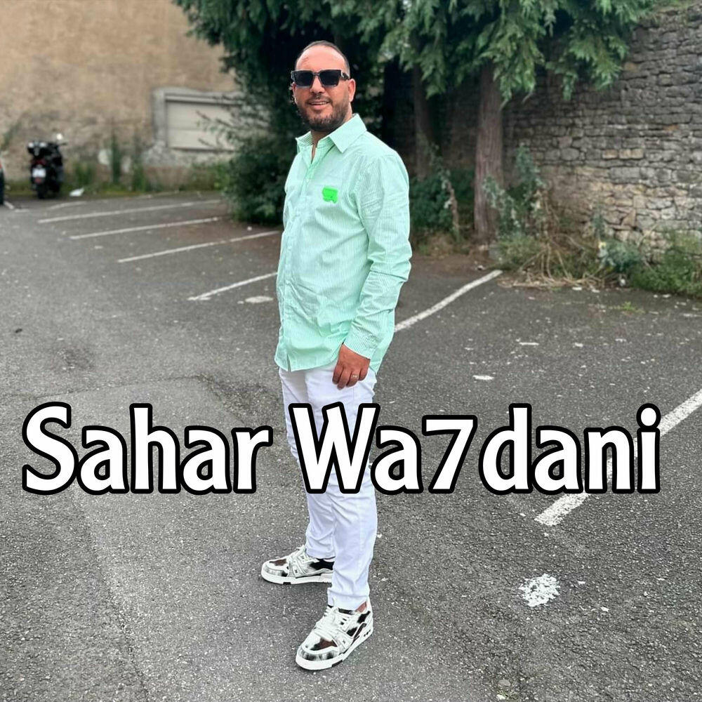 Релиз Sahar Wa7dani