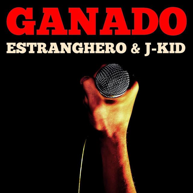 Релиз Ganado