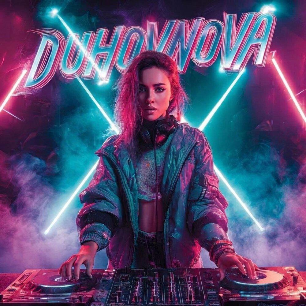 Релиз Duhovnova