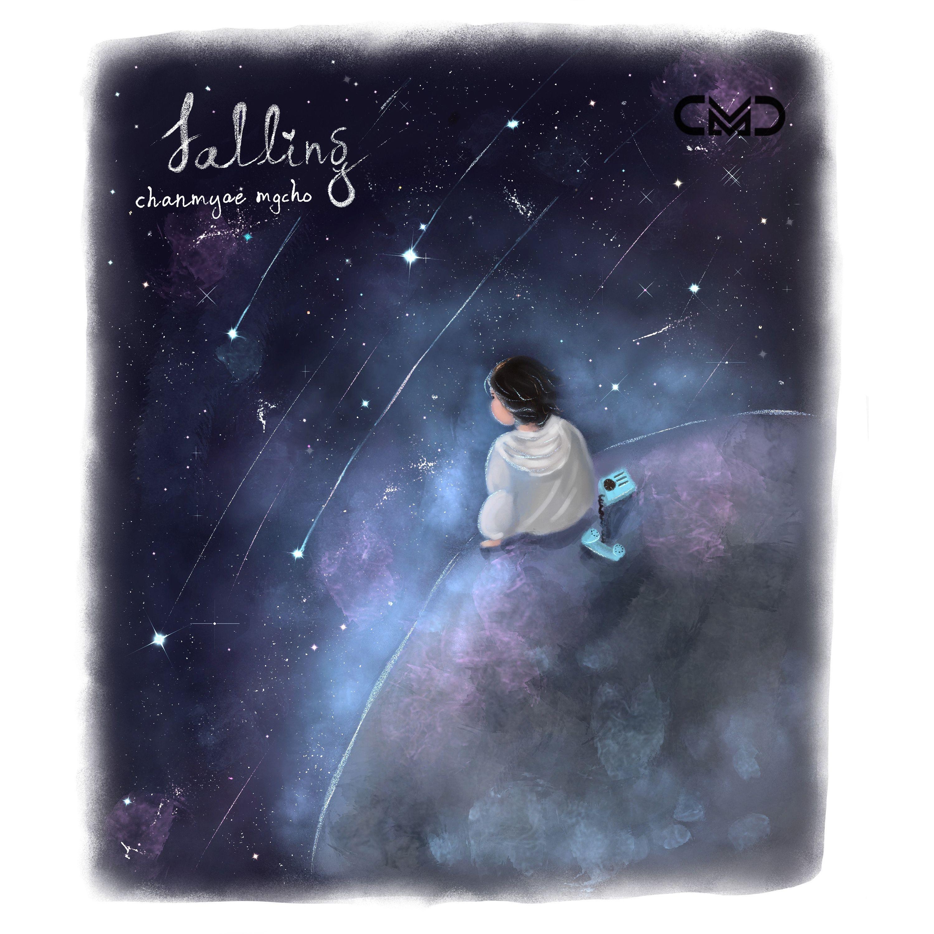 Релиз Falling