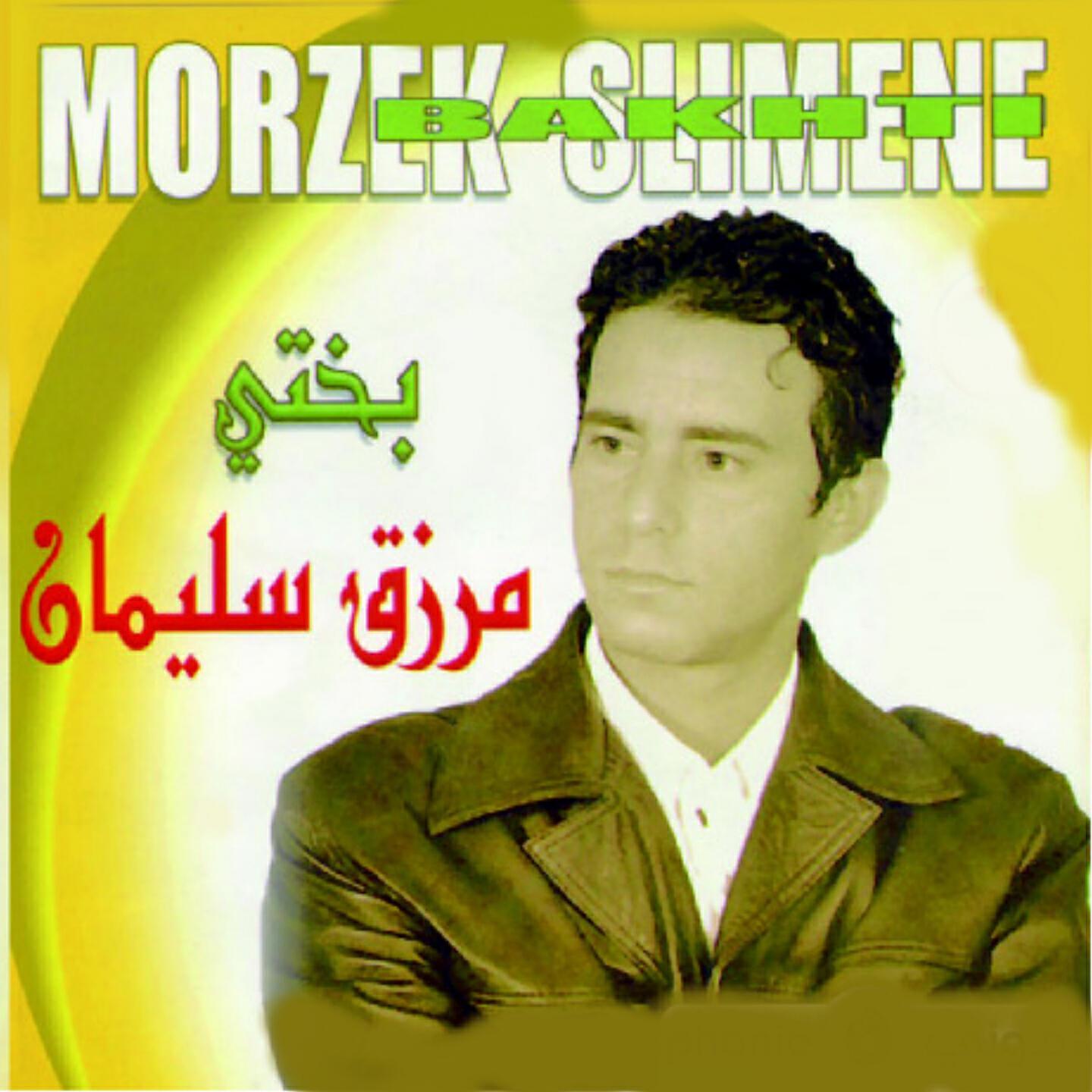 Morzak Slimene