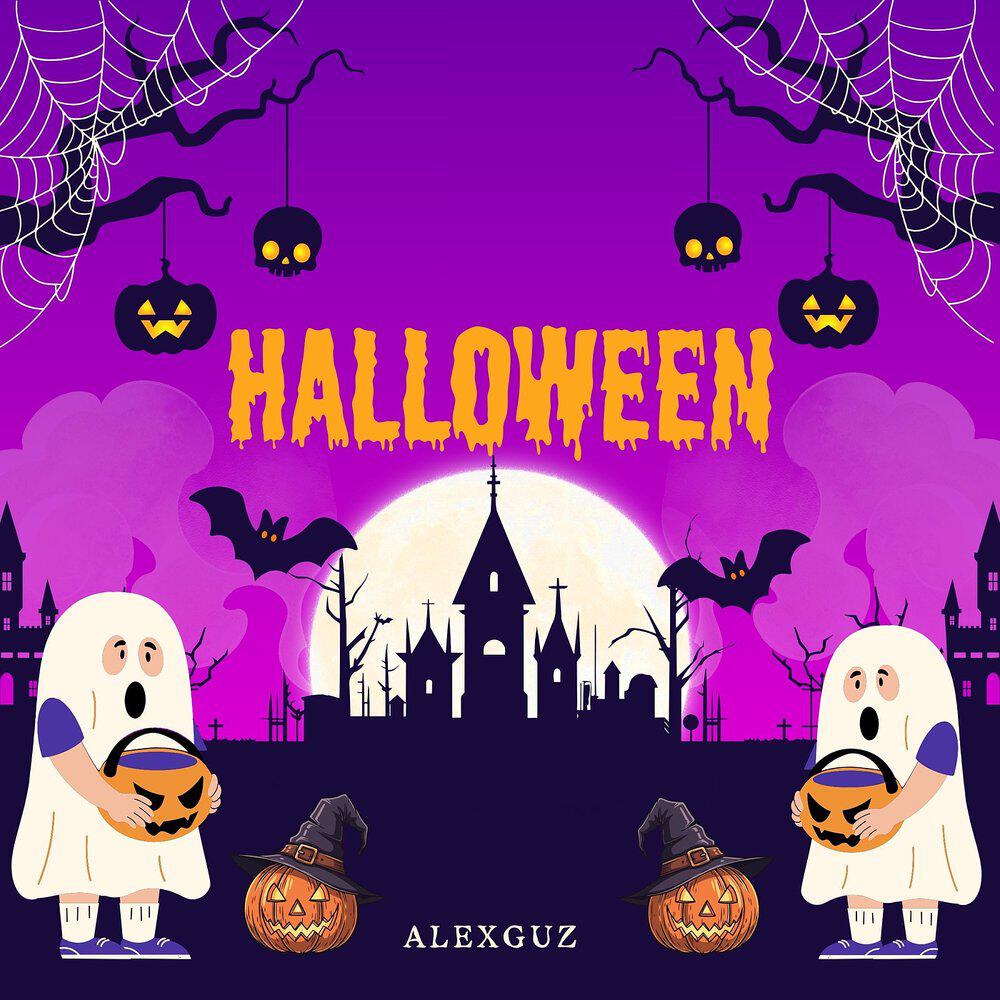Релиз Halloween