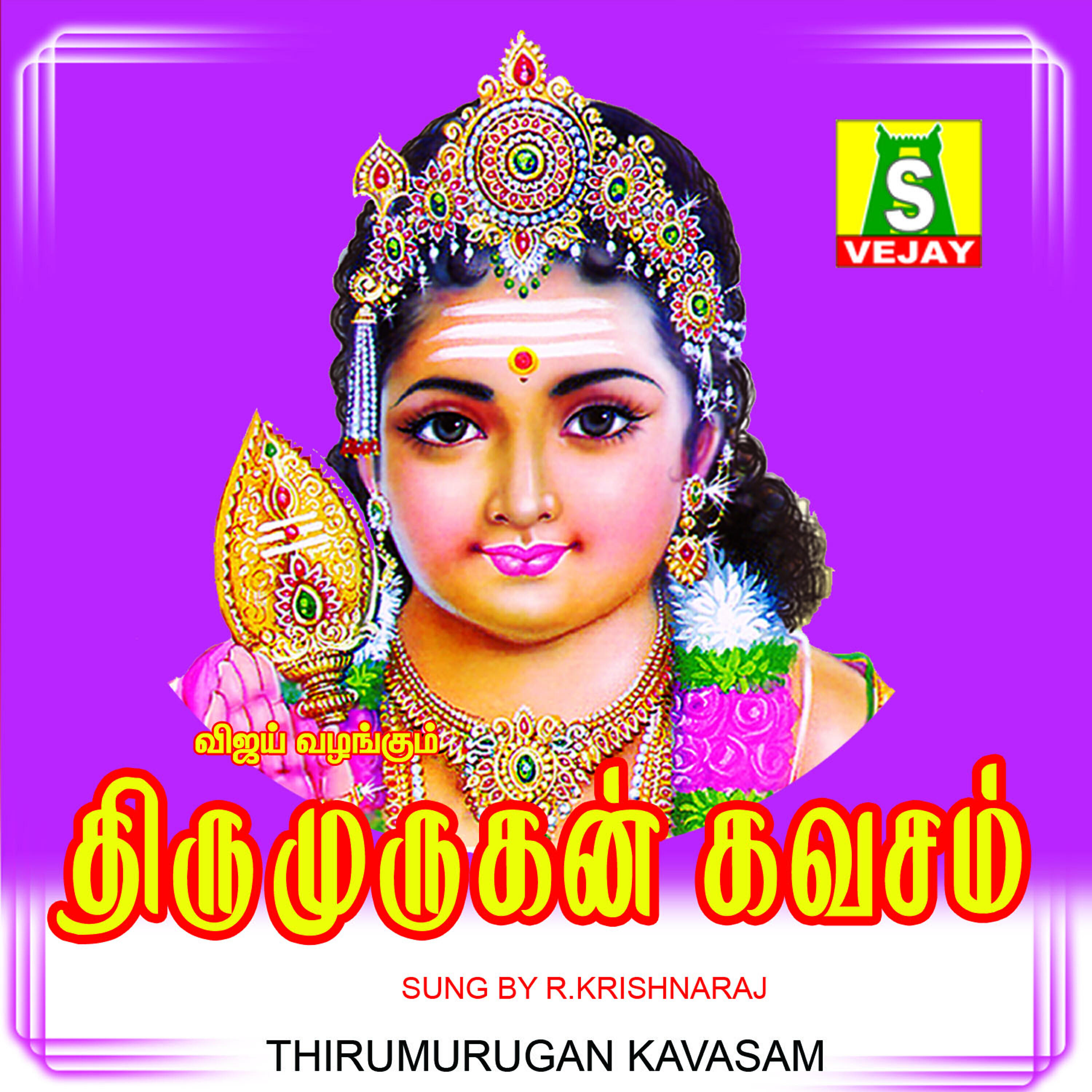 Релиз Thirumurugan Kavasam