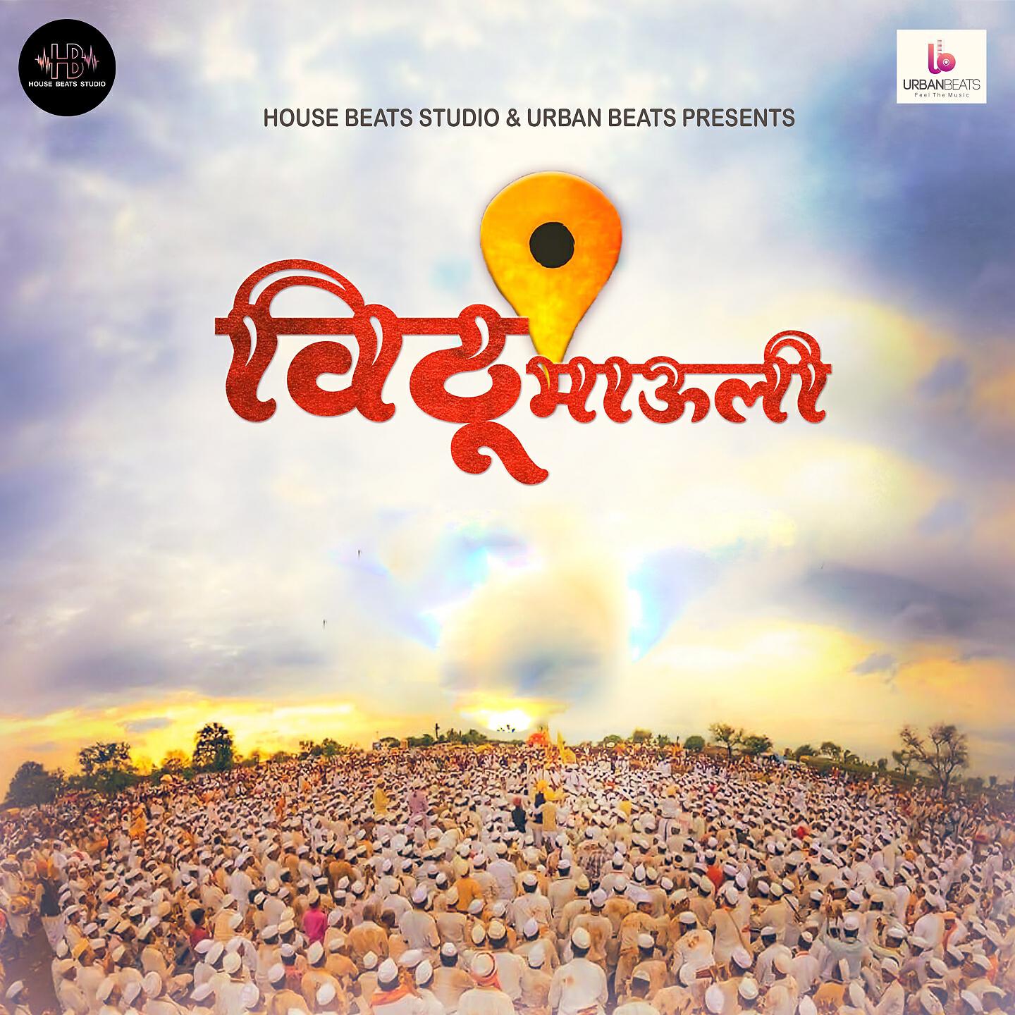 Релиз Vithu Mauli, Vol. 2