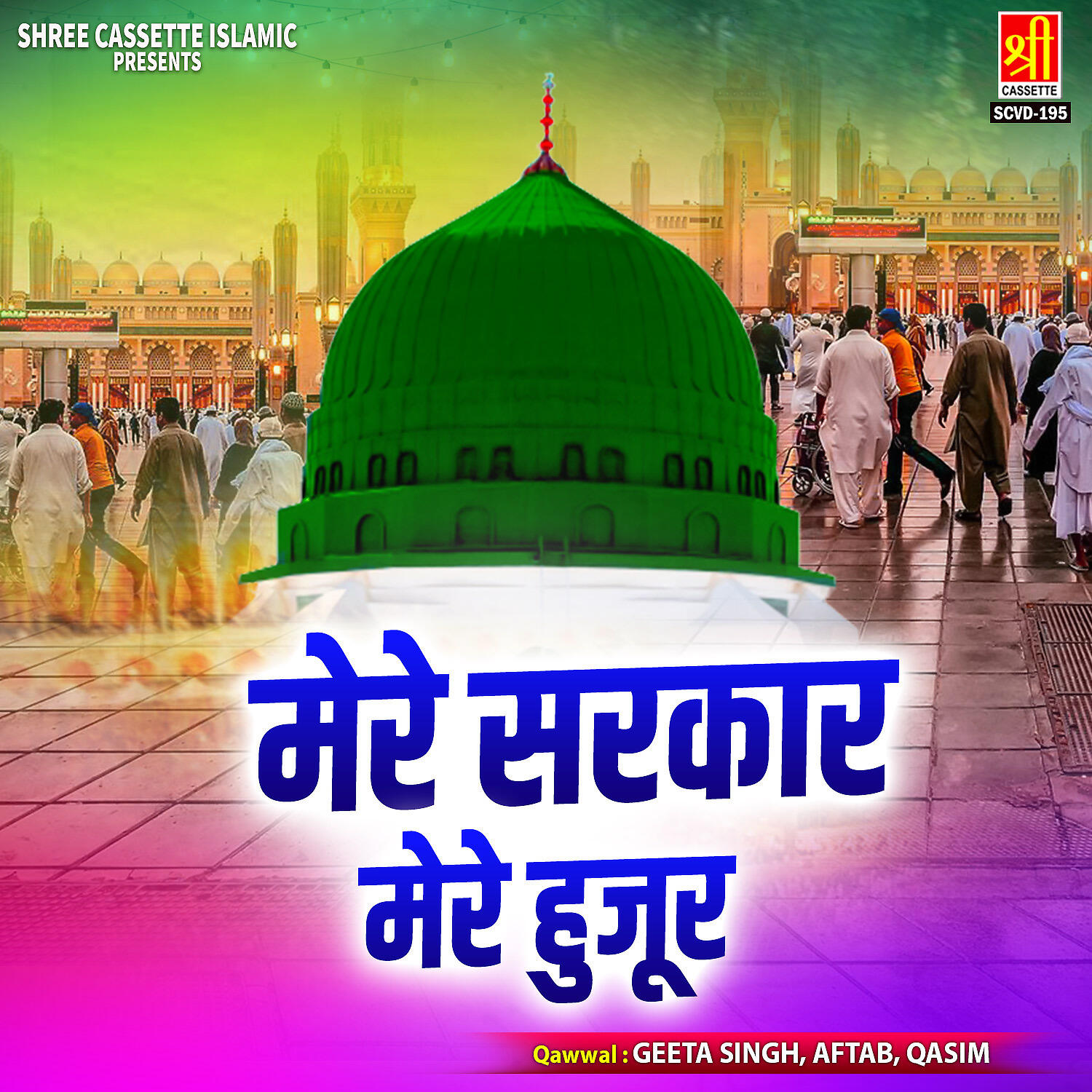 Aftab