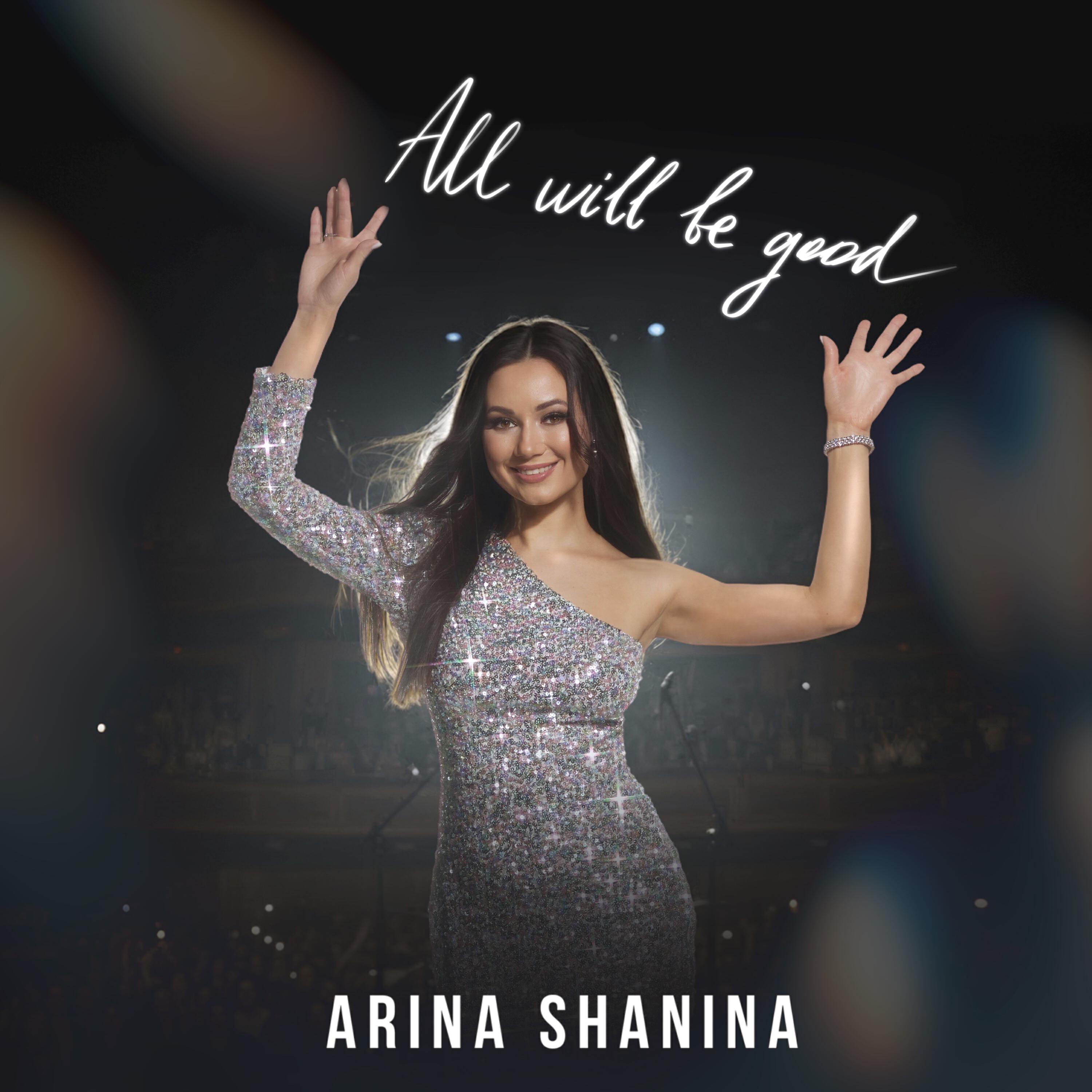 Релиз All Will Be Good
