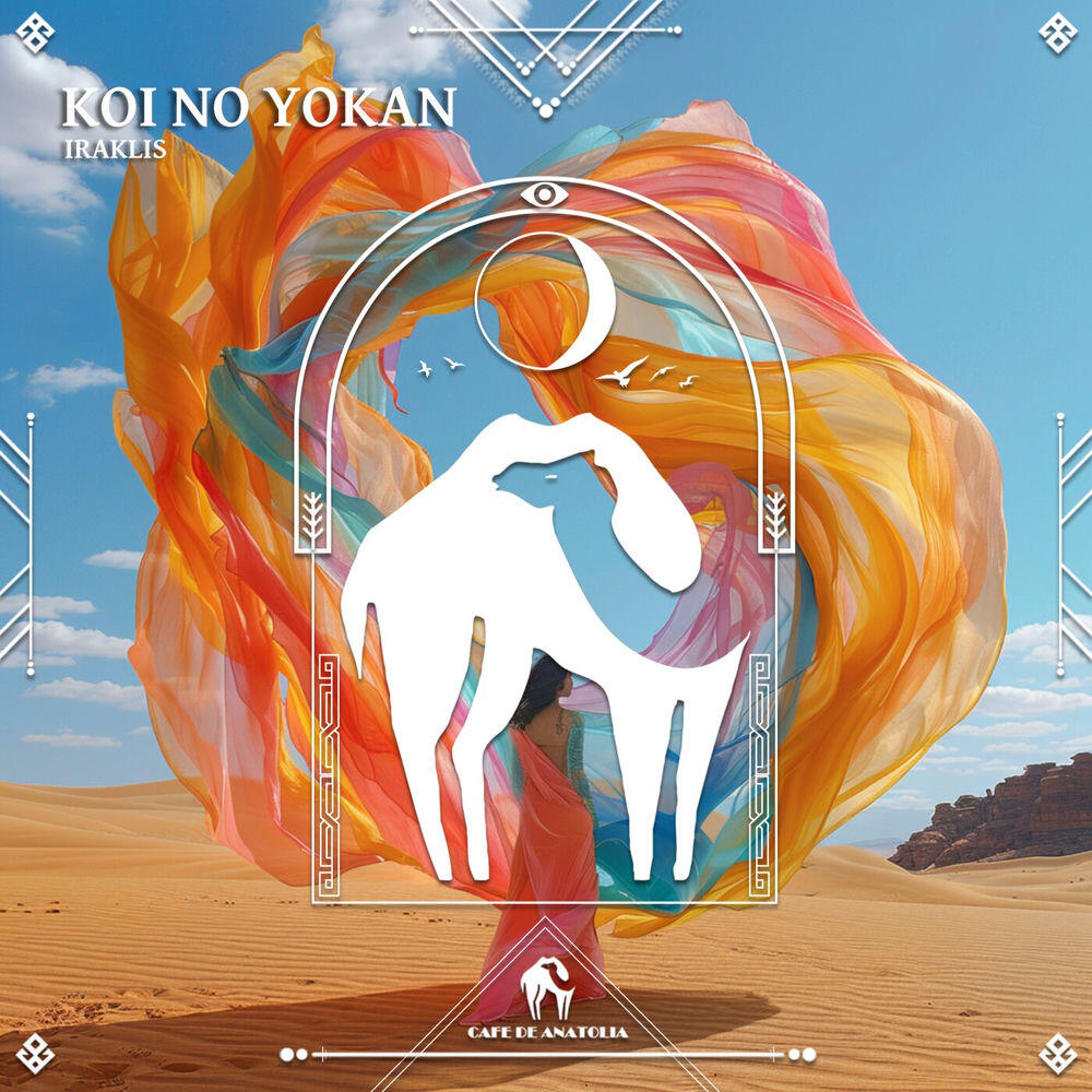 Релиз Koi No Yokan