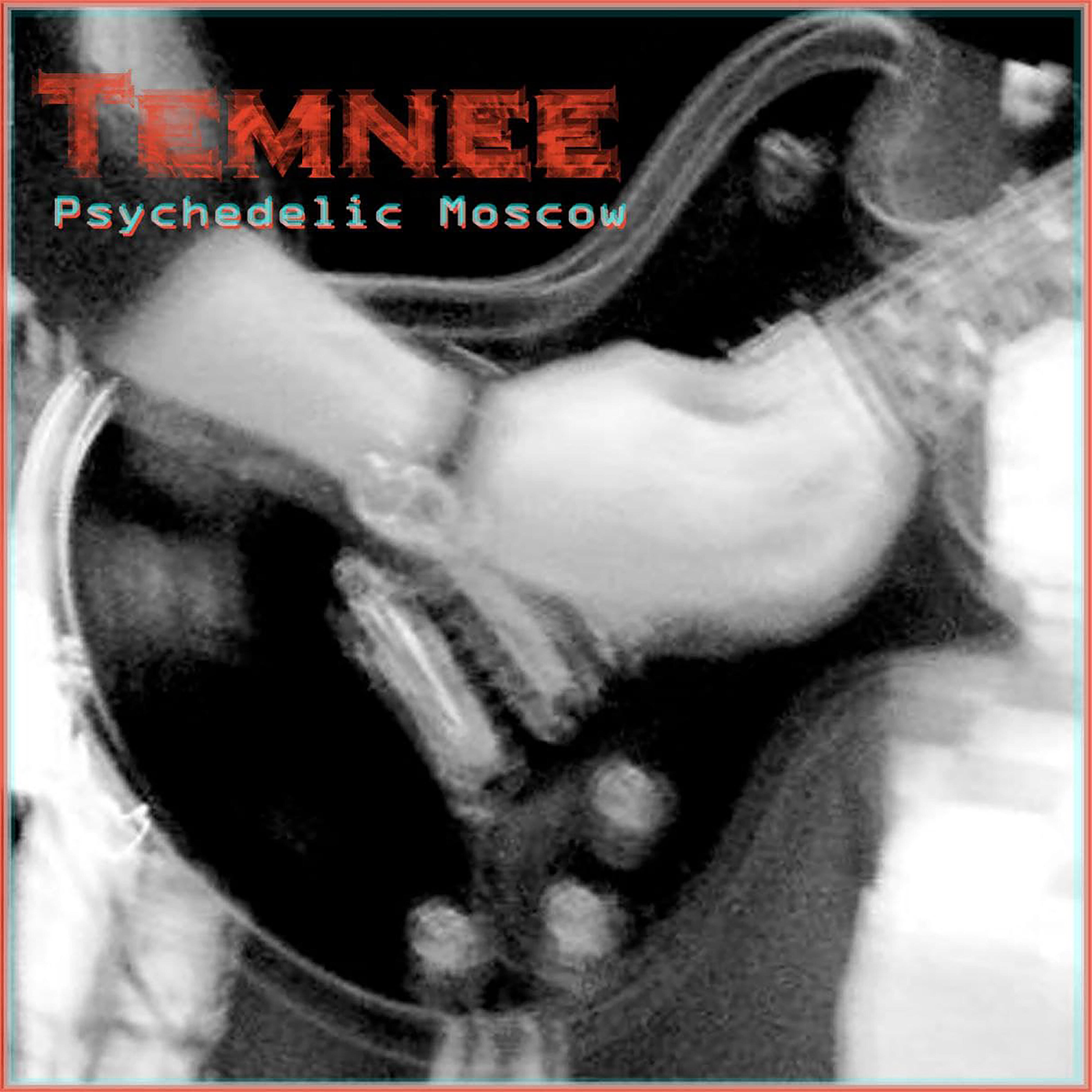 Релиз Psychedelic Moscow