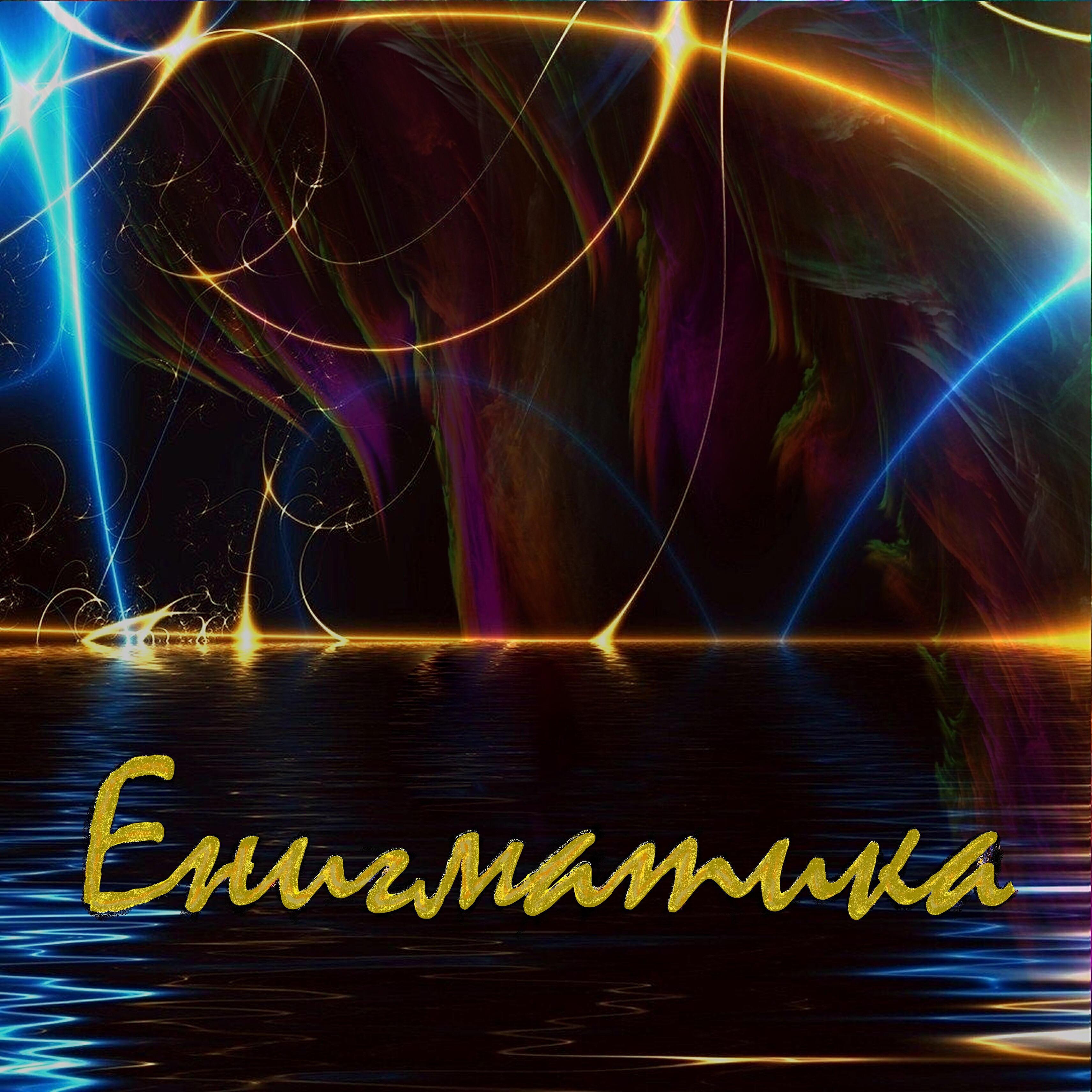 Мохорт Александр