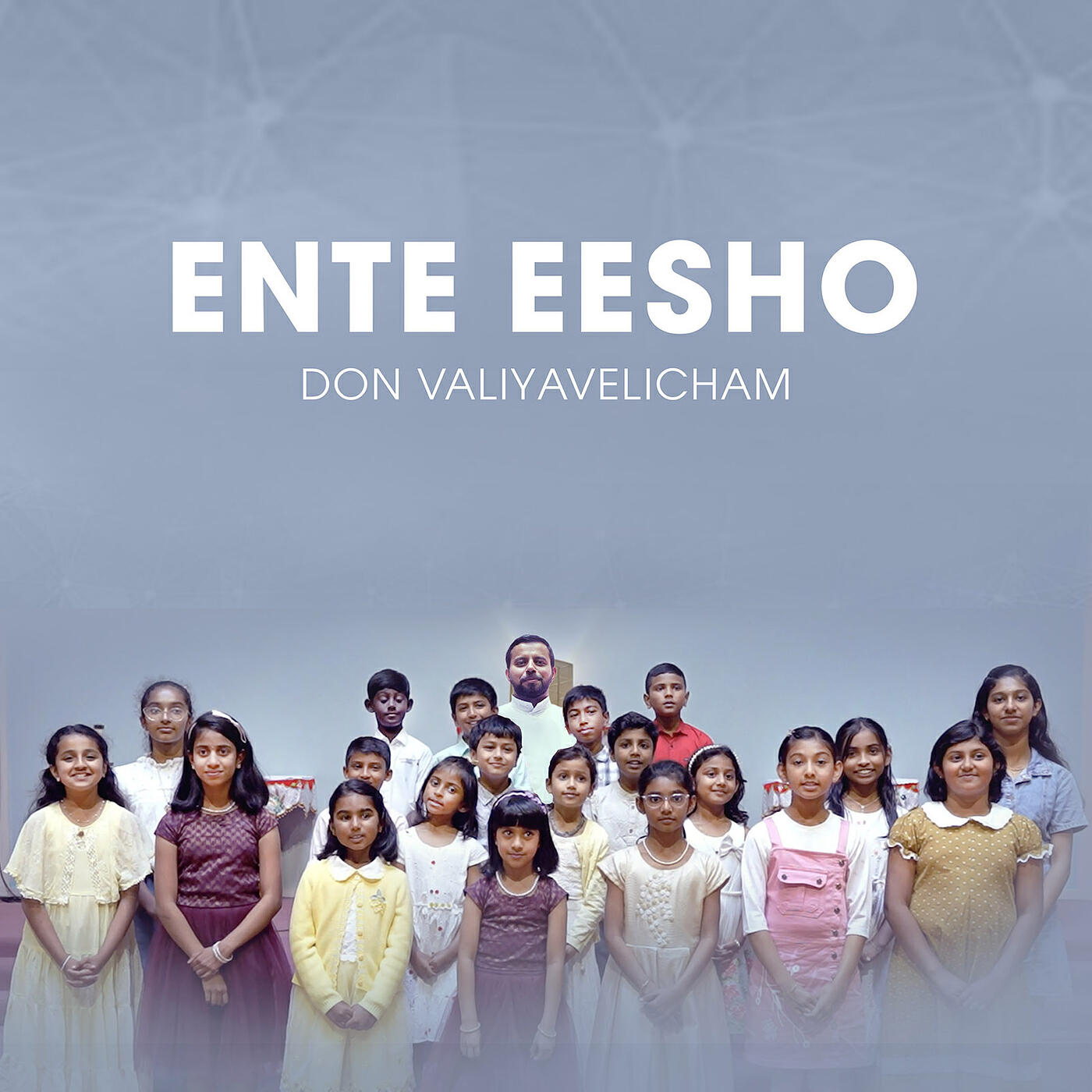 Релиз Ente Eesho