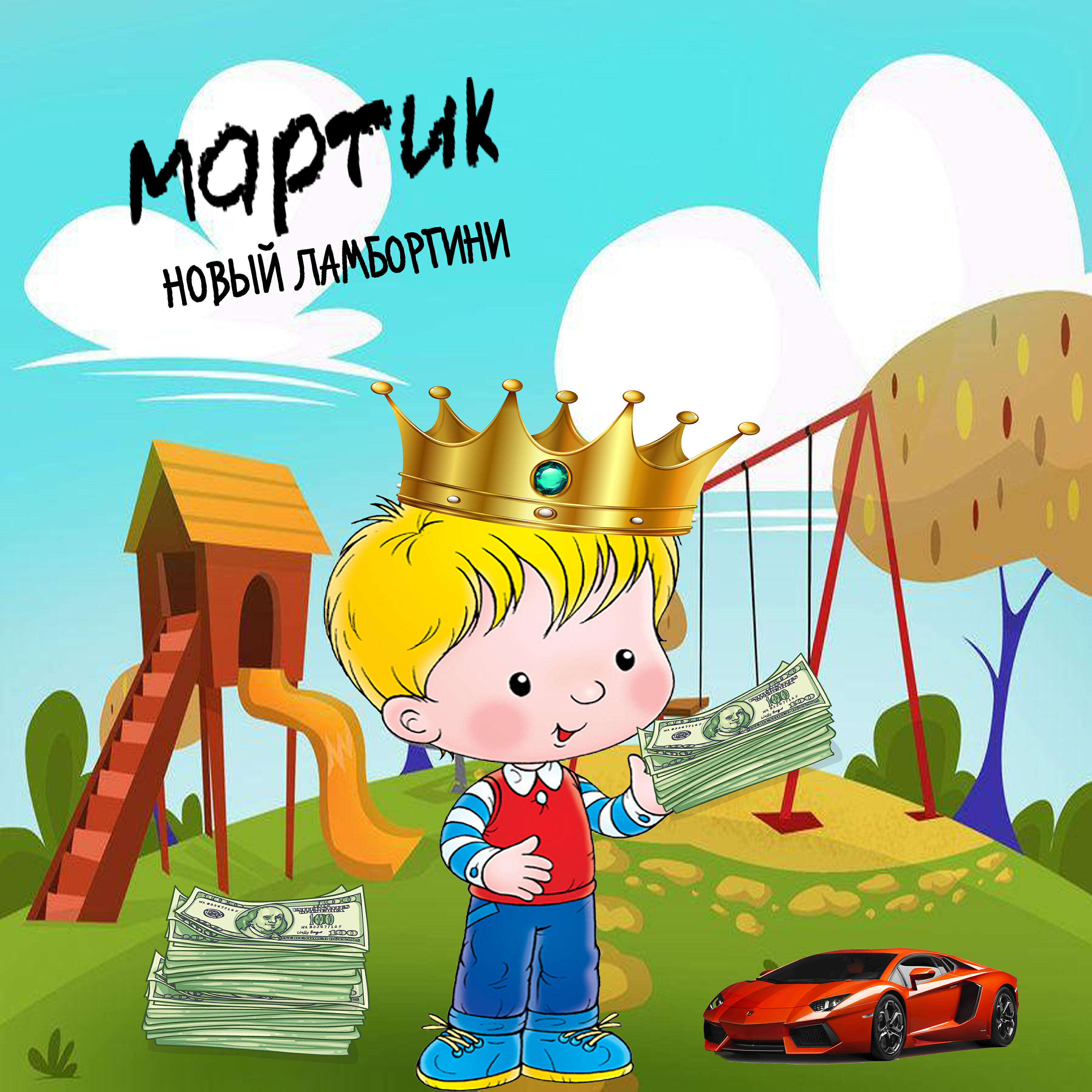 Релиз Новый ламборгини