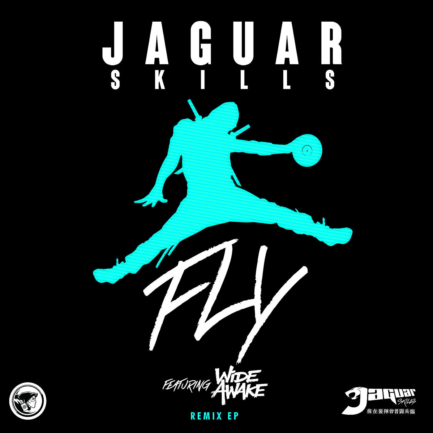 Релиз FLY (Remix) - EP (feat. WiDE AWAKE)