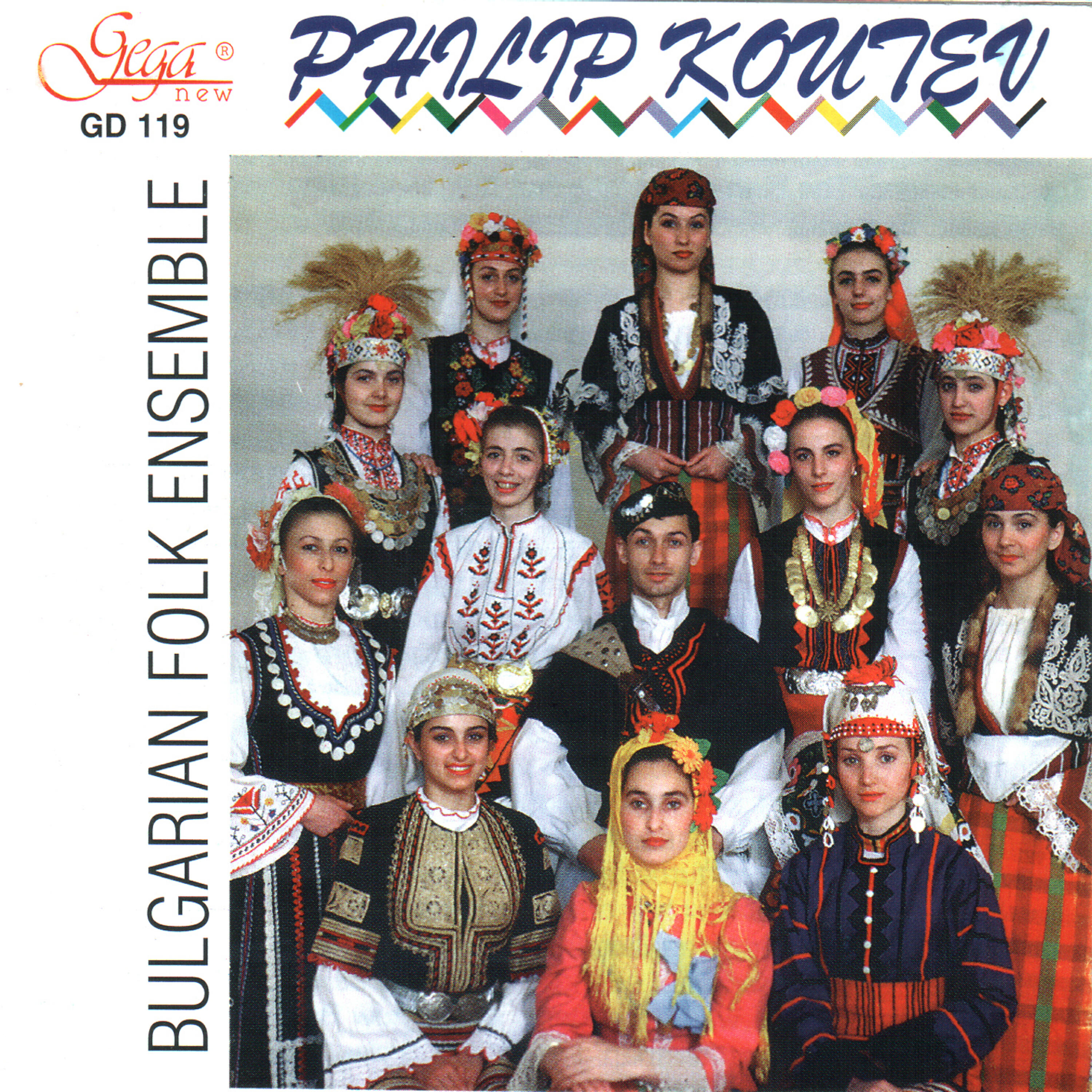 Релиз Philip Koutev Folk Ensemble