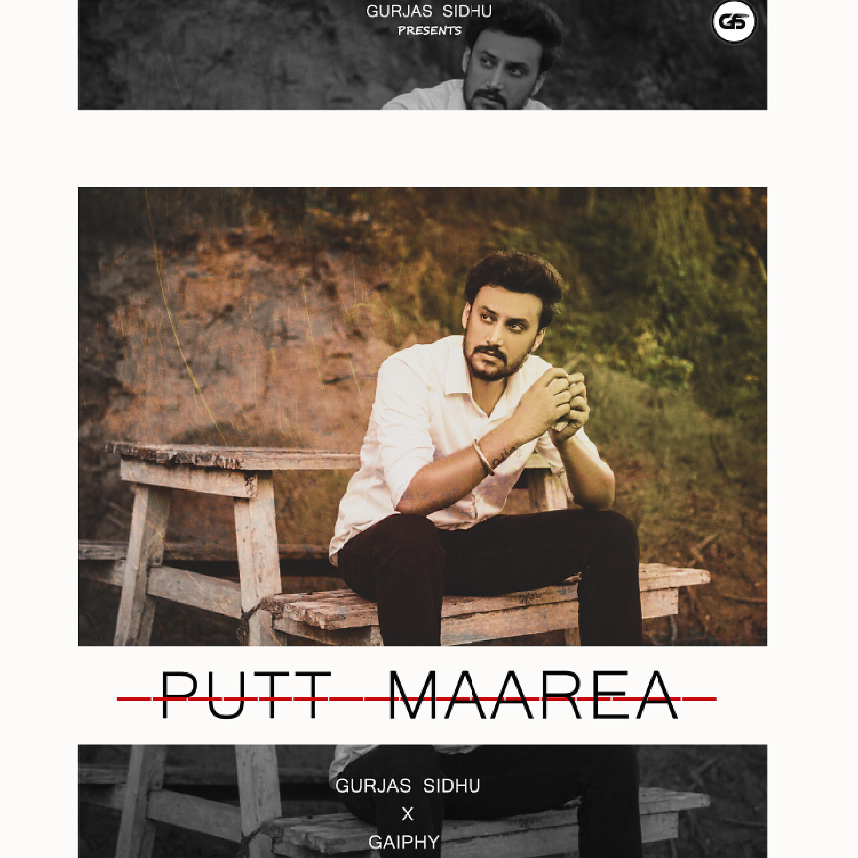 Релиз Putt Maarea