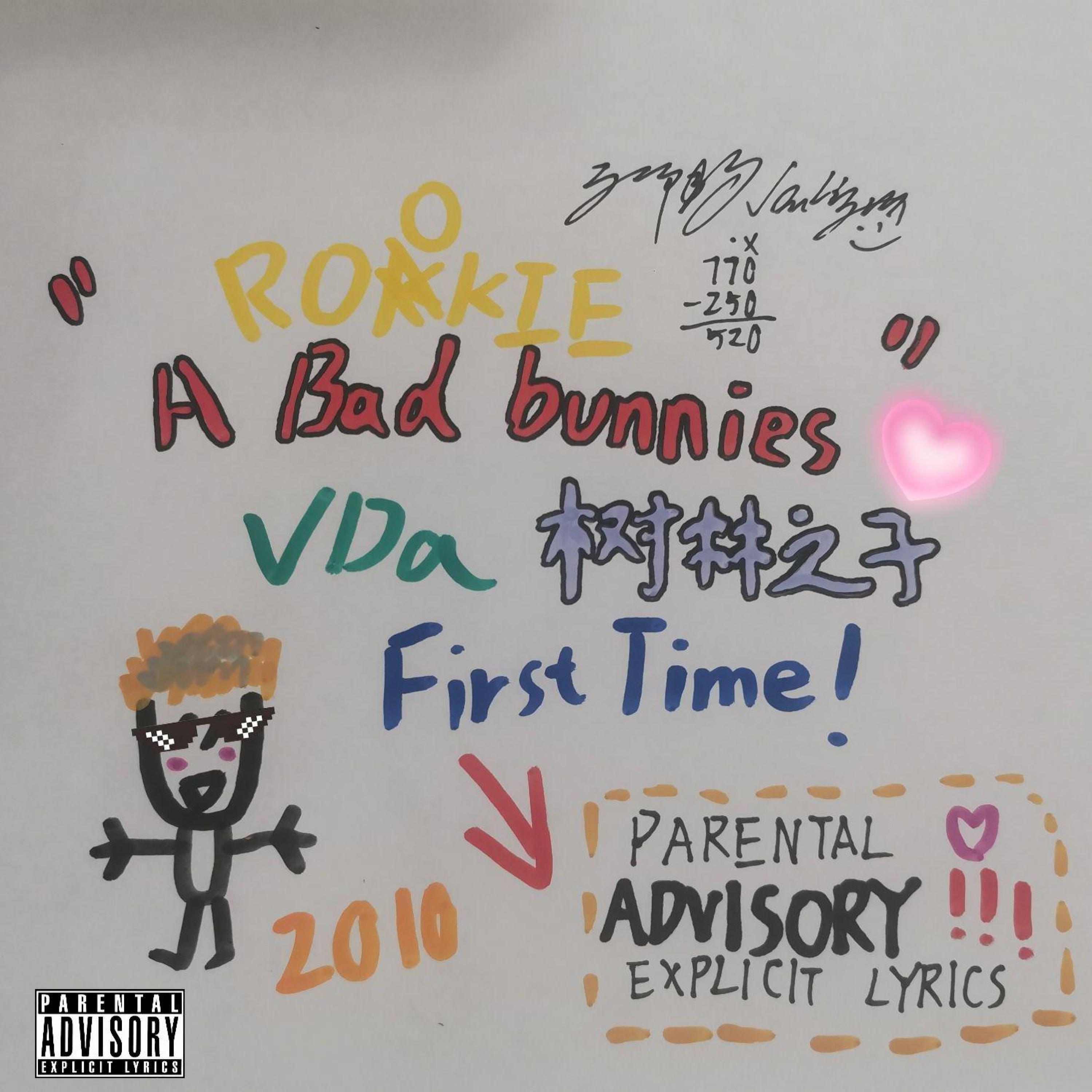 Релиз A Bad Bunnies
