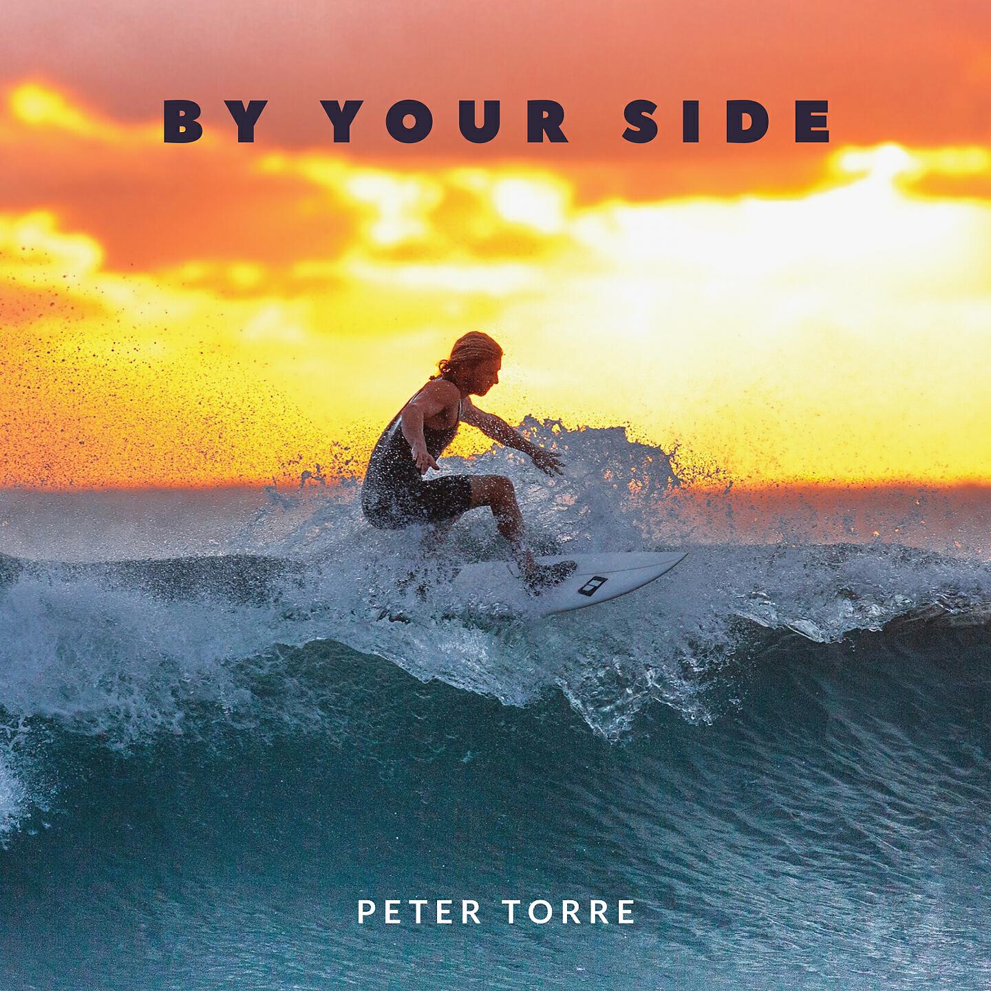 Релиз By Your Side
