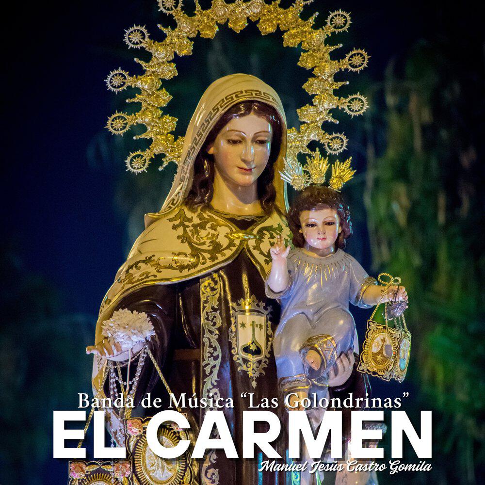 Релиз EL CARMEN