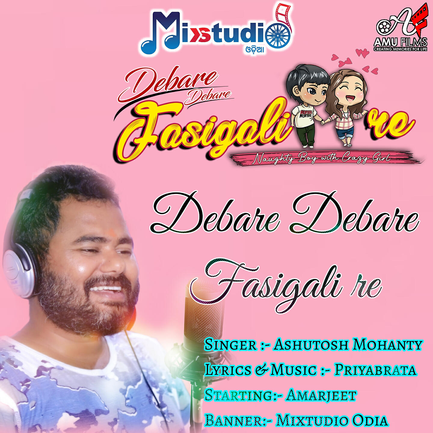 Релиз Debare Debare Fasigali Re