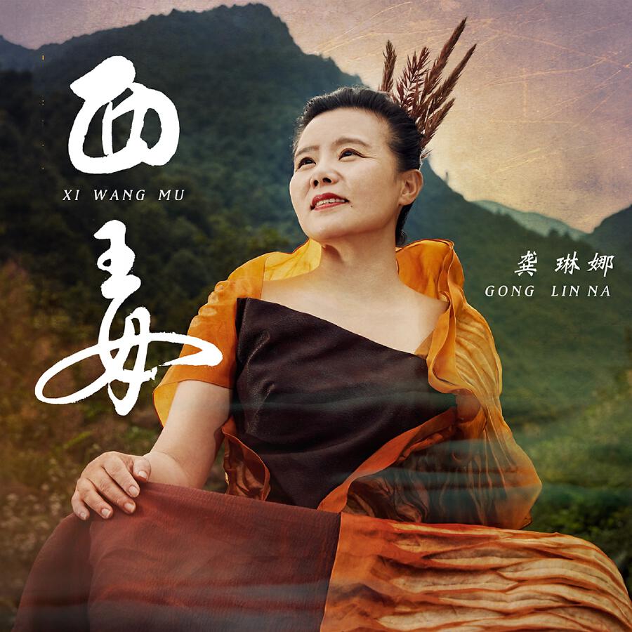 Волна по релизу