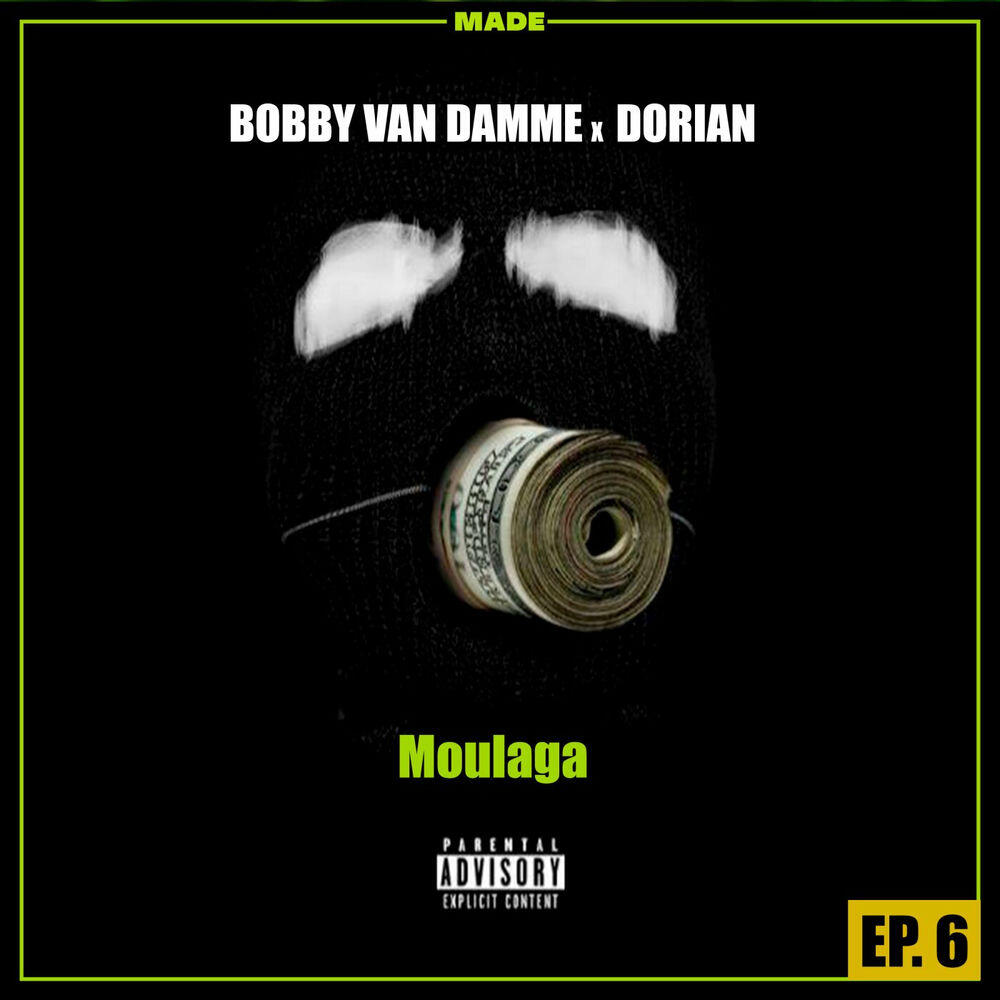 Релиз Moulaga