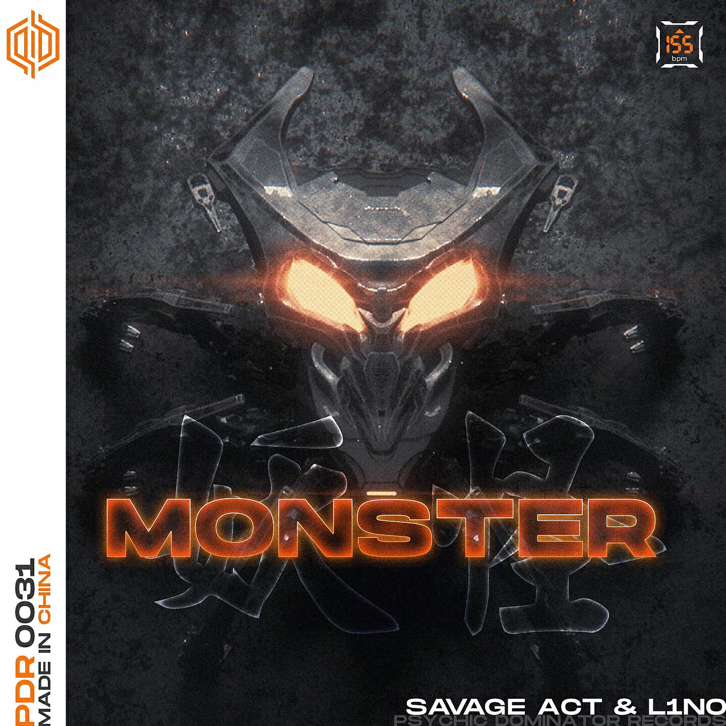 Релиз MONSTER