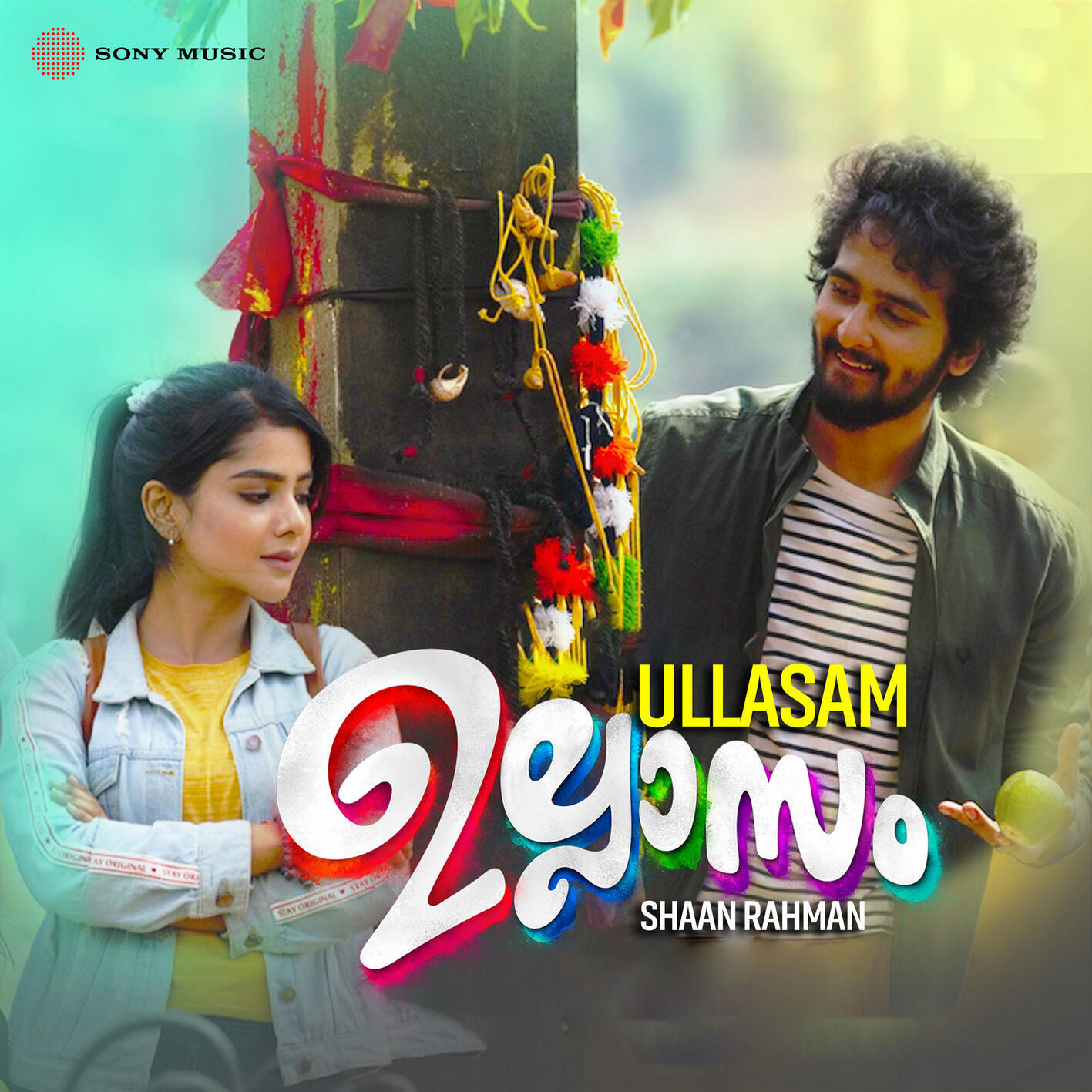 Релиз Ullasam (Original Motion Picture Soundtrack)