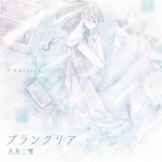 Релиз blankrear