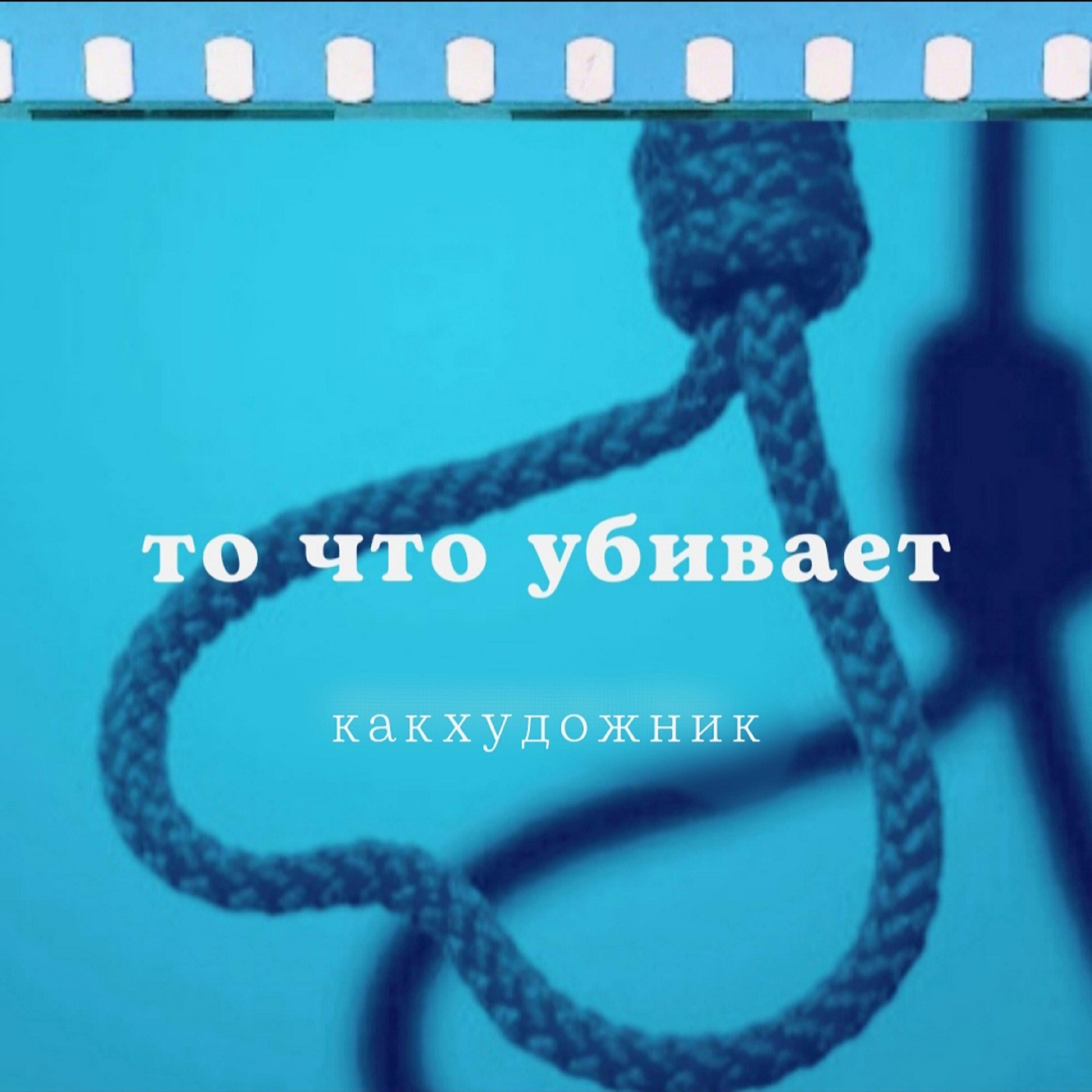 какхудожник