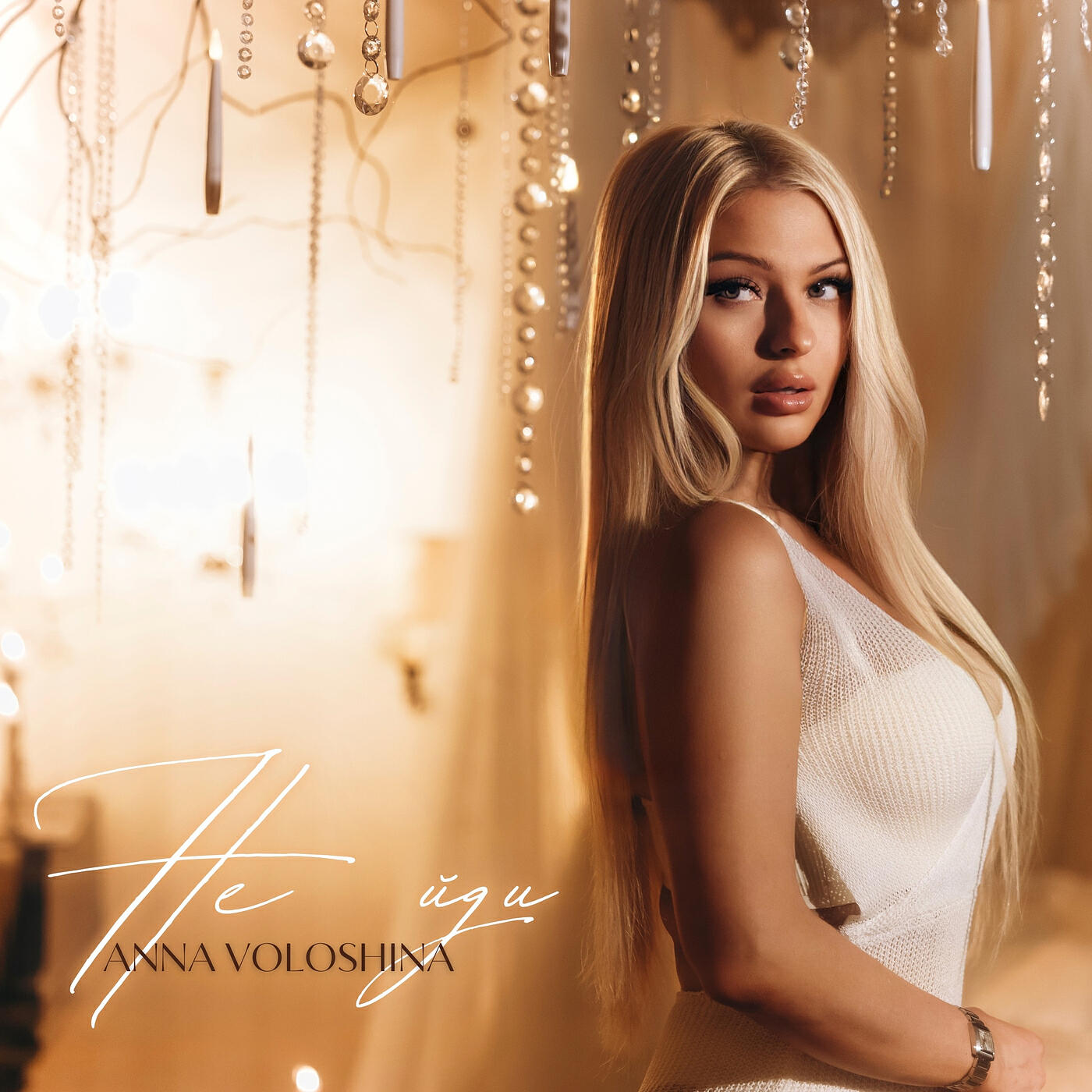ANNA VOLOSHINA