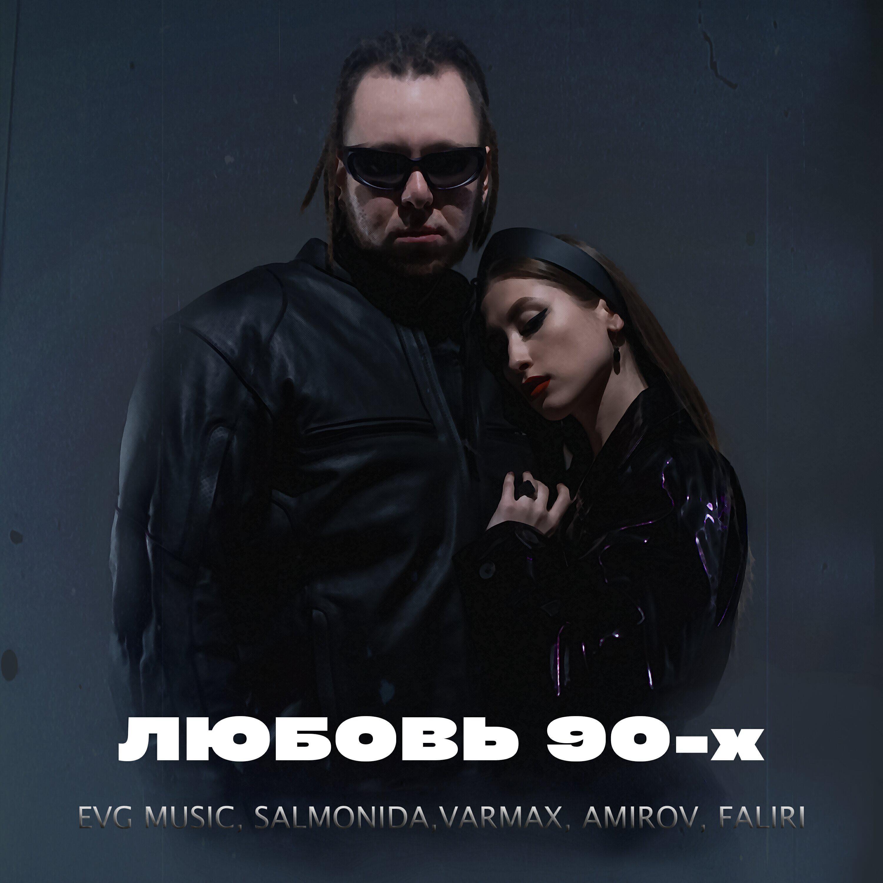 Amirov