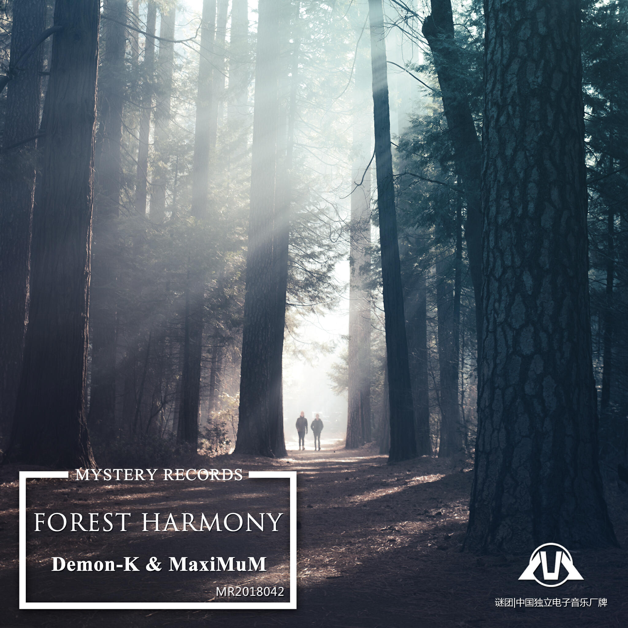 Релиз Forest harmony