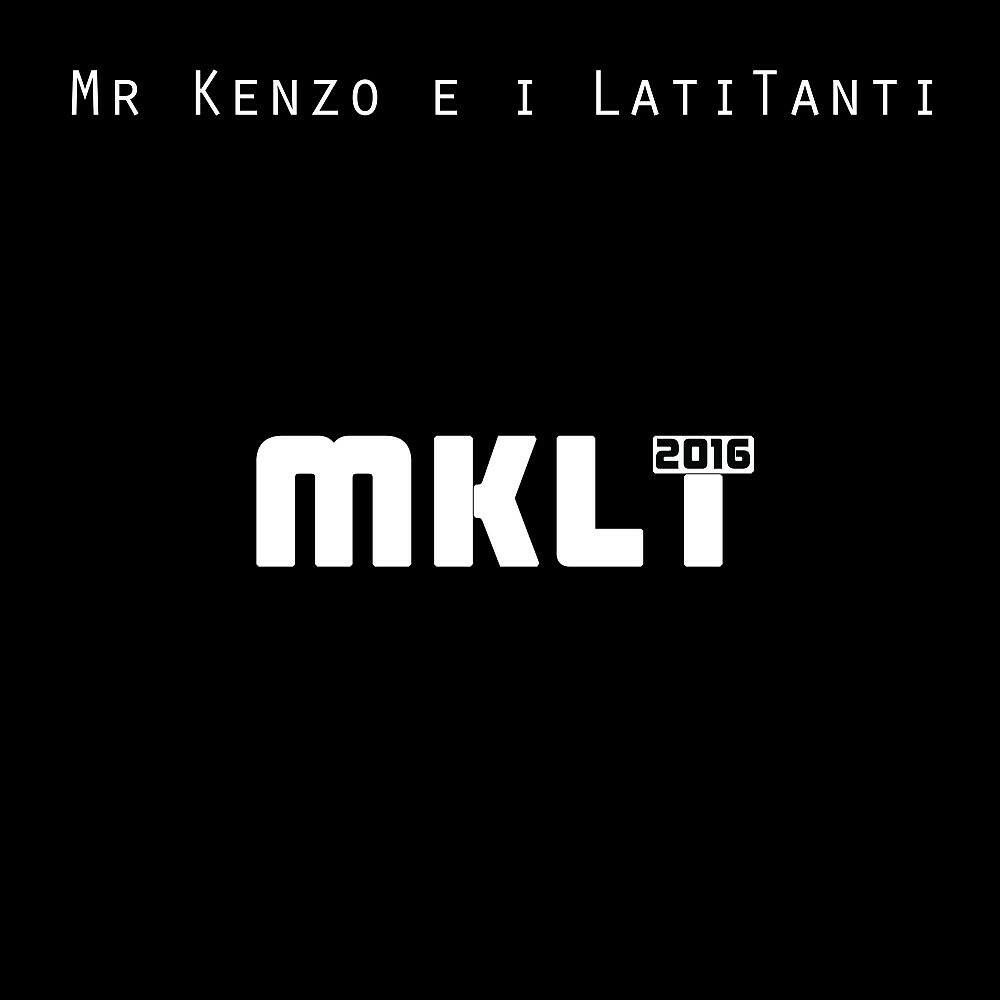 Релиз MKLT