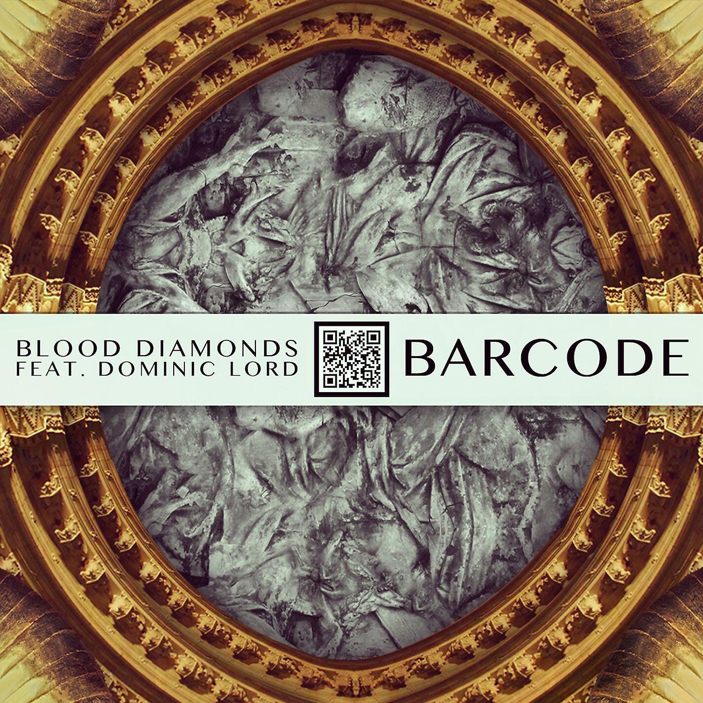 Релиз Barcode EP