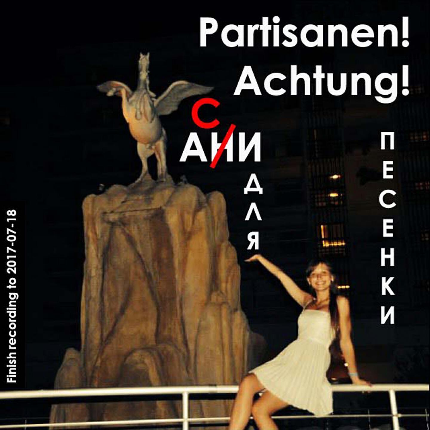 Achtung! Partisanen!