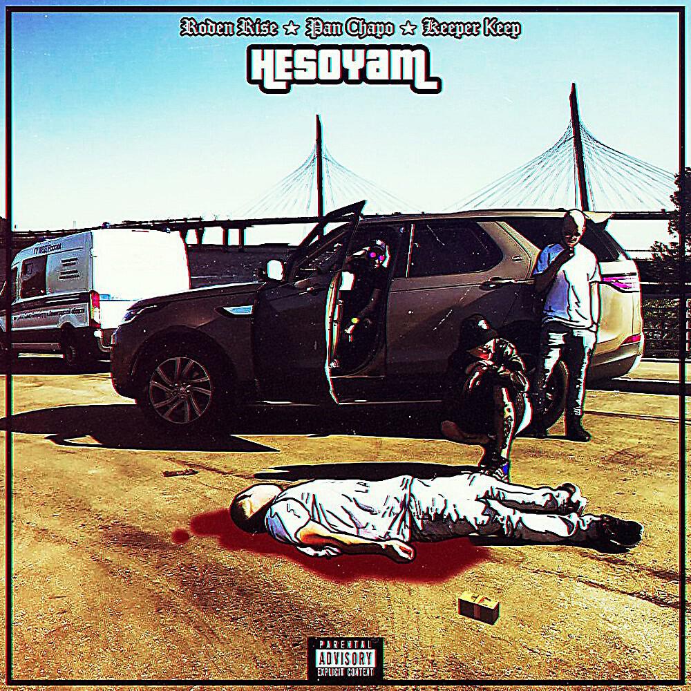 Релиз Hesoyam
