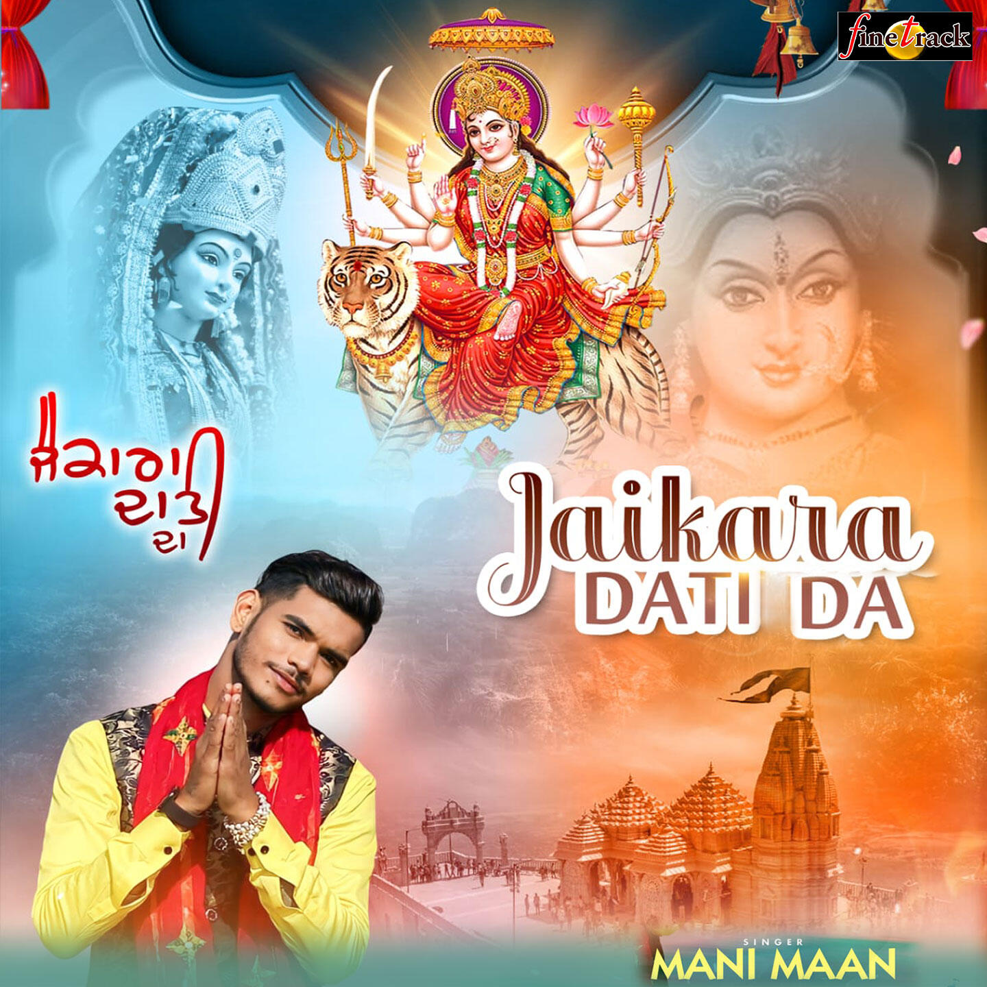 Релиз Jaikara Dati Da