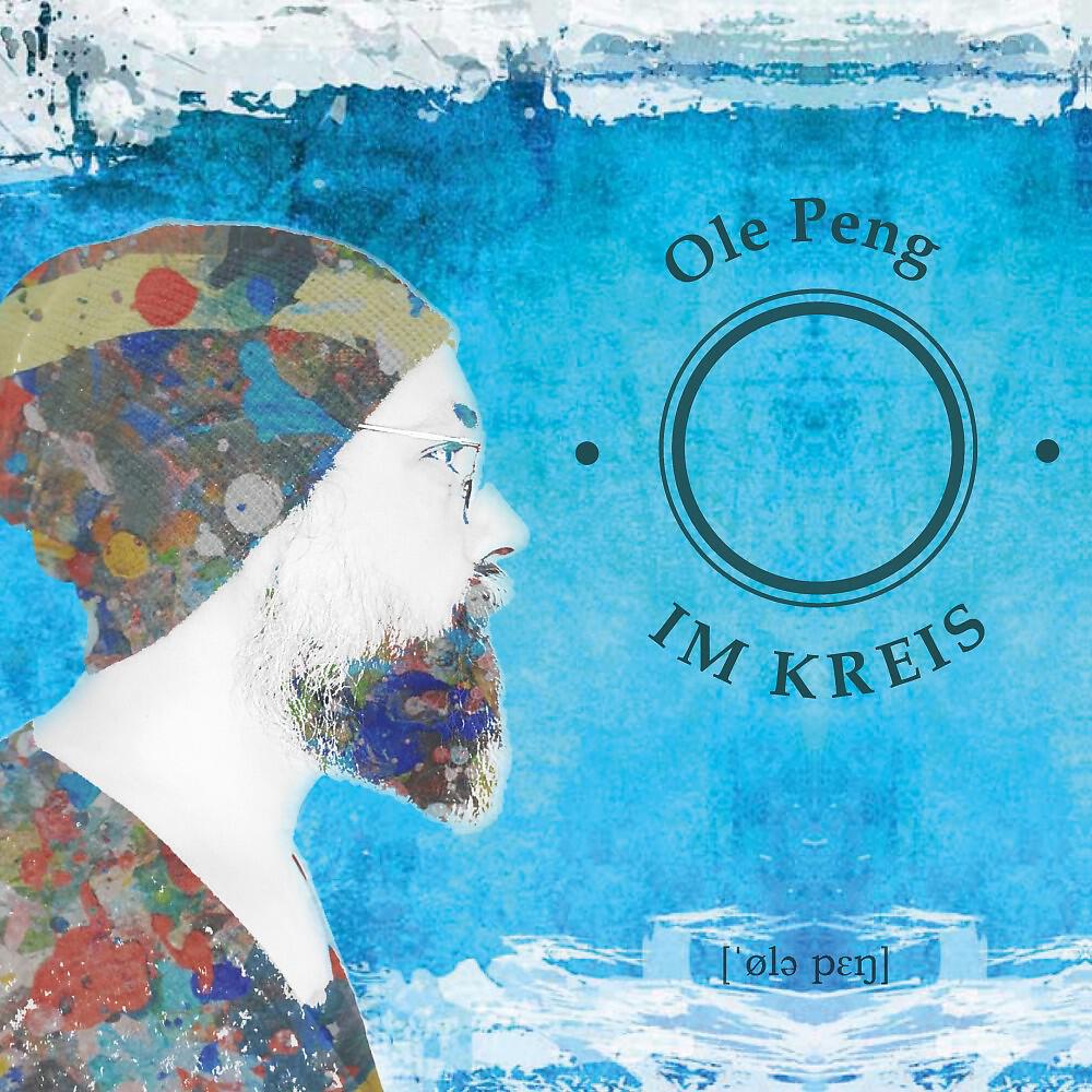 Релиз Im Kreis