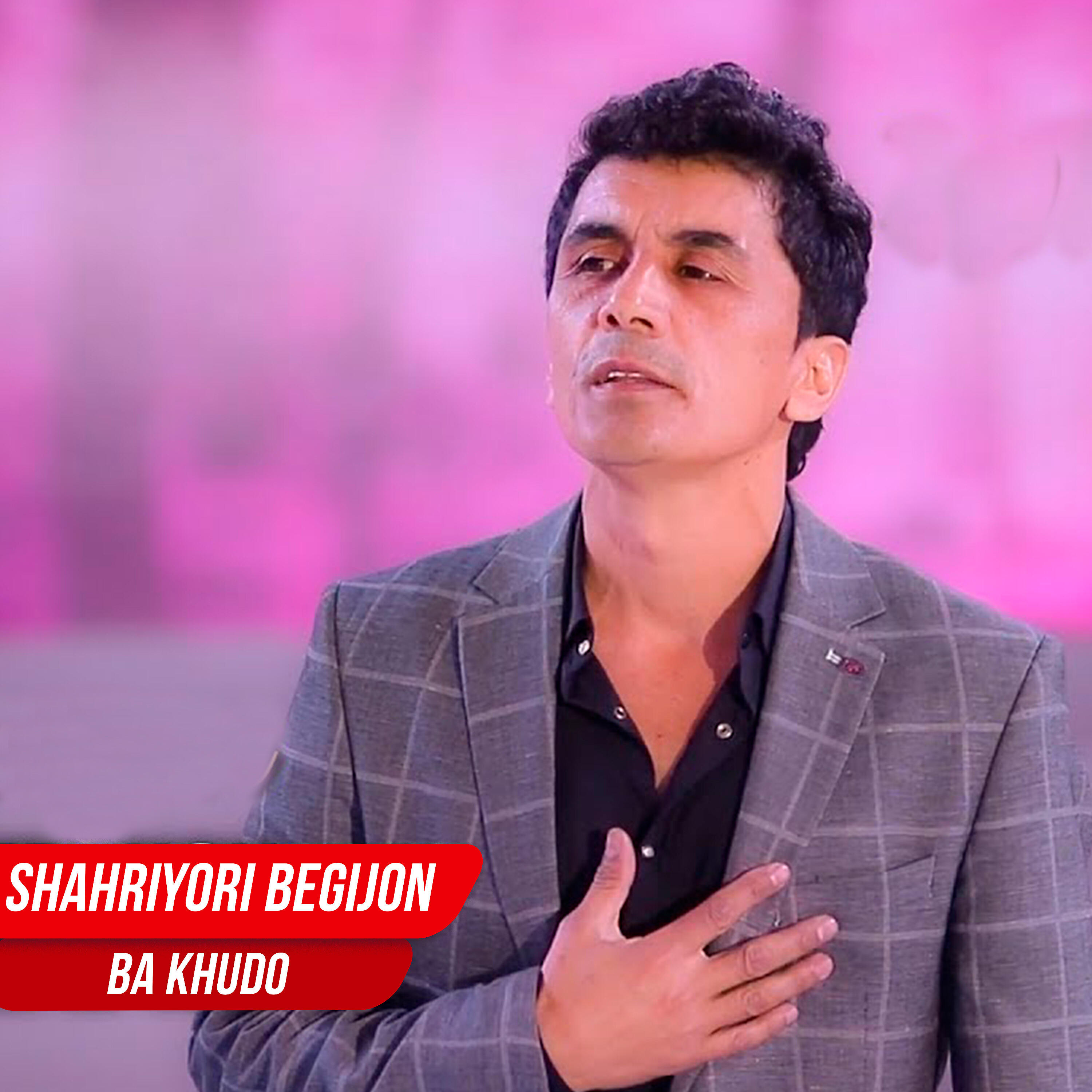 Релиз Ba khudo