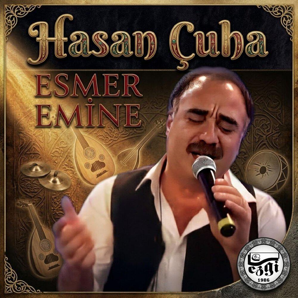 Релиз Esmer Emine