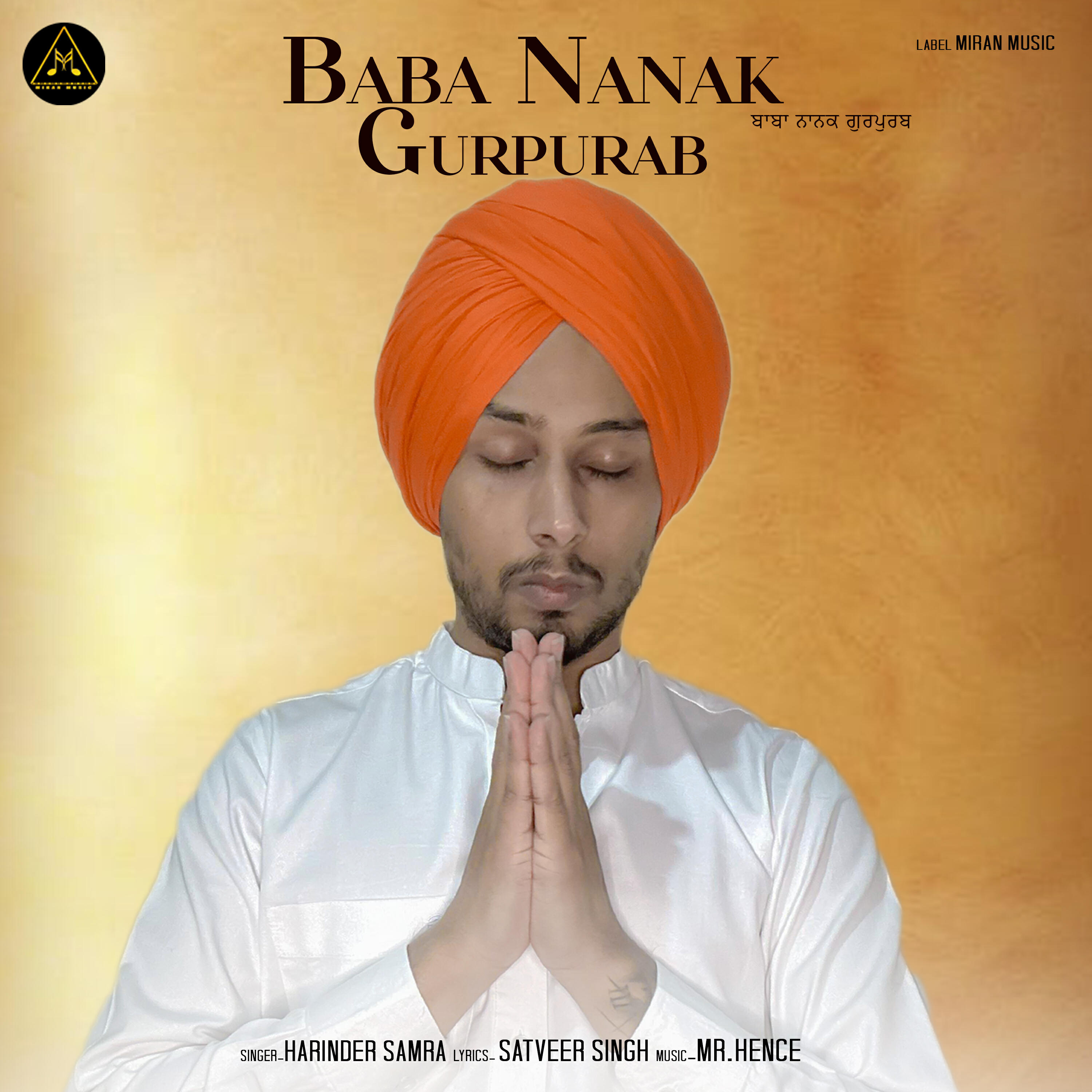 Релиз BABA NANAK GURPURAB