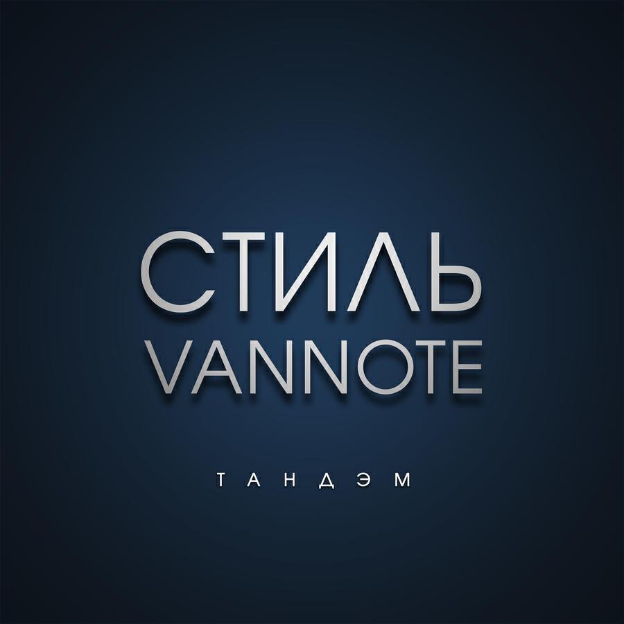 VANNOTE