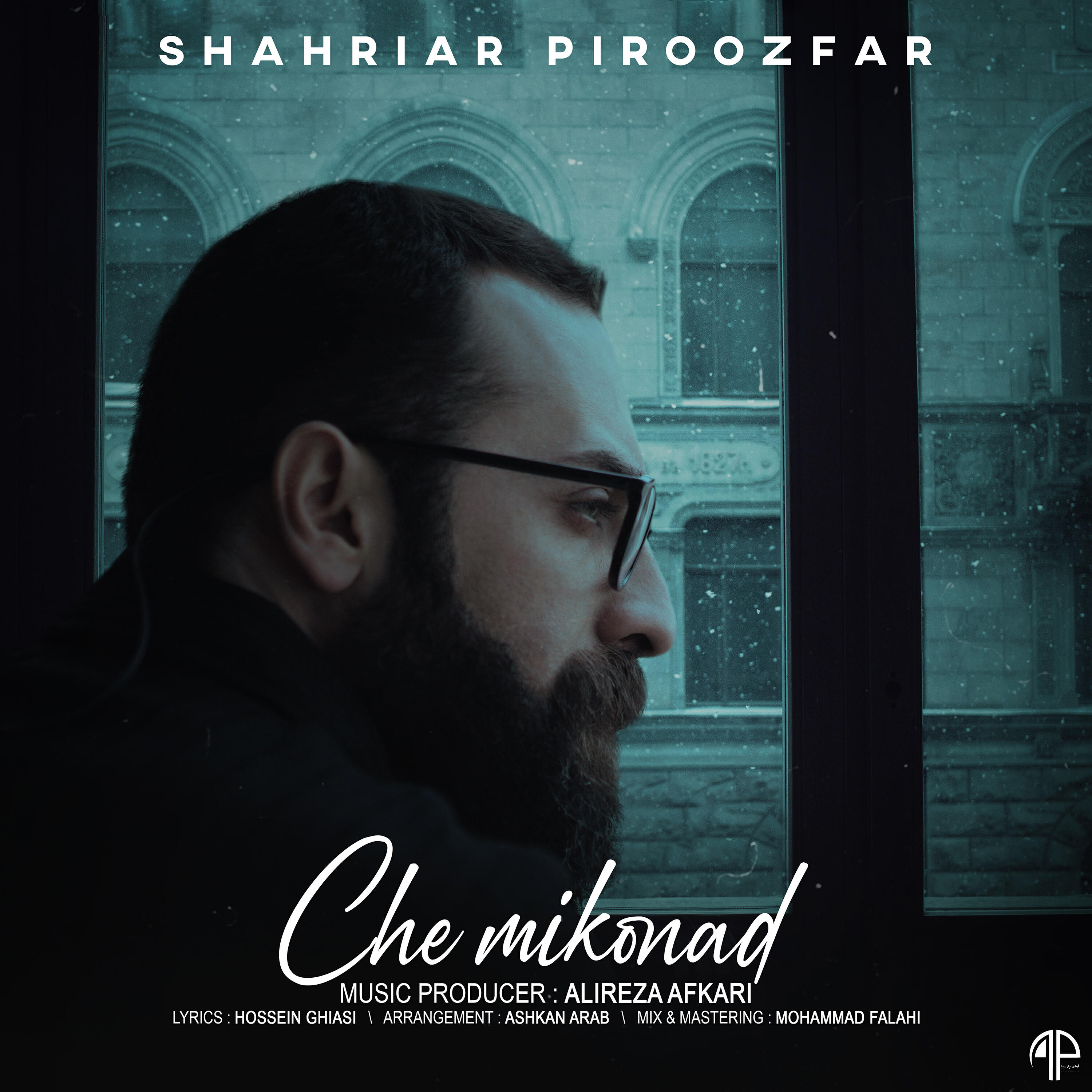 Релиз Che Mikonad