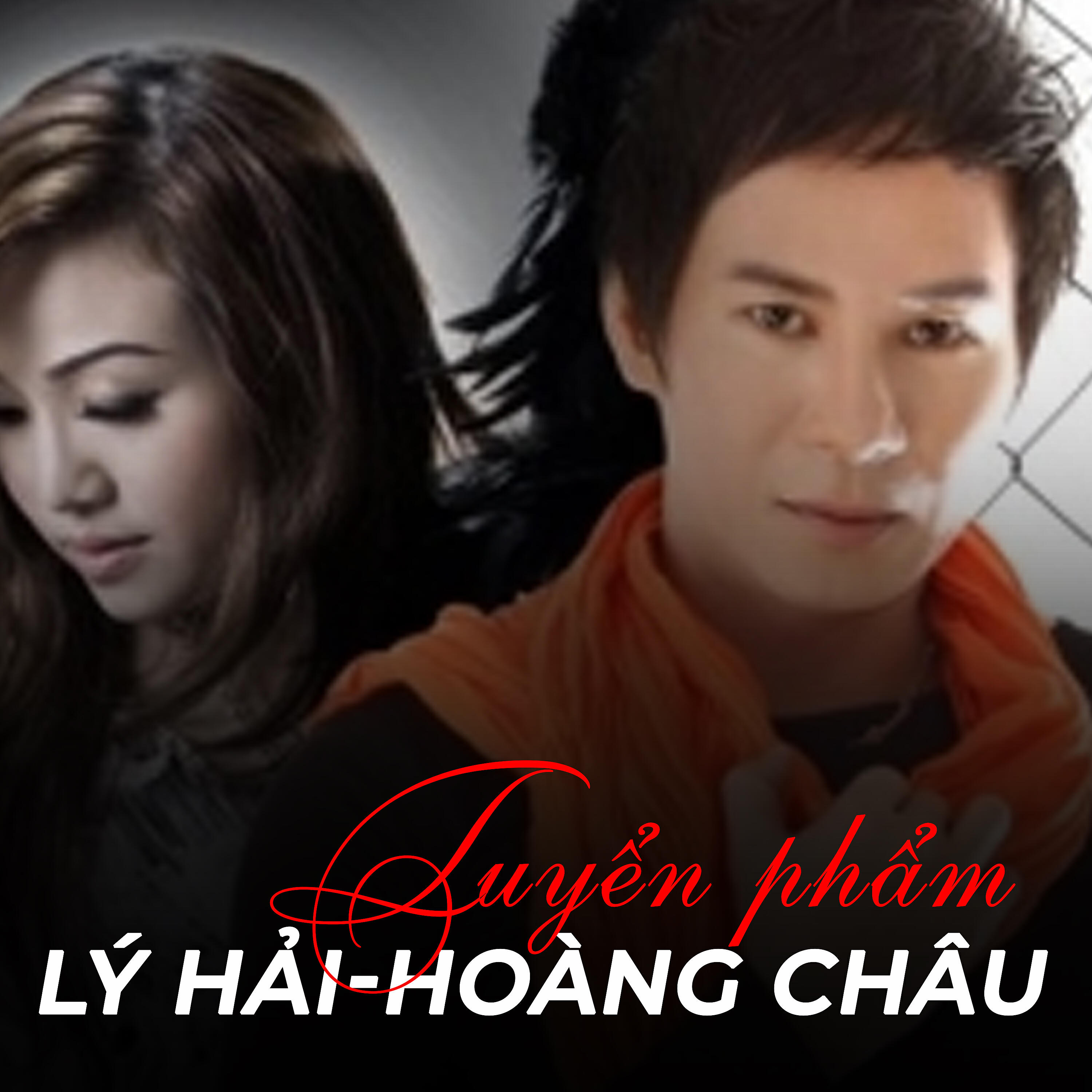 Релиз Tuyệt Phẩm