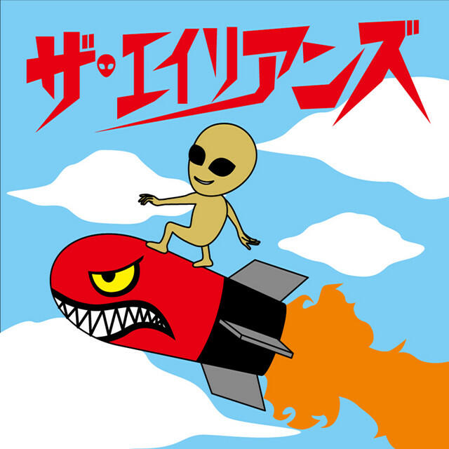 Релиз Become a missile