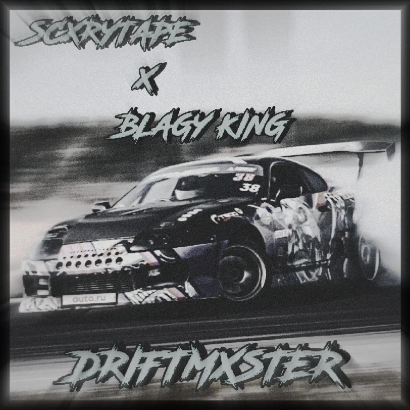 Релиз DRIFTMXSTER