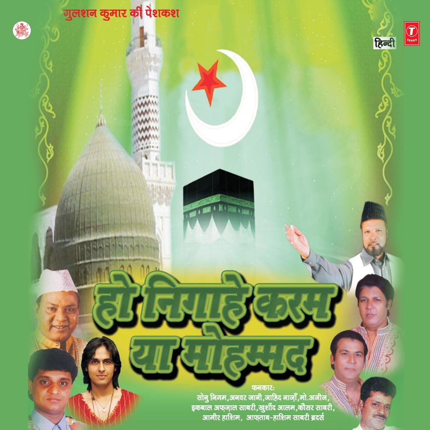 Jahid Nazan