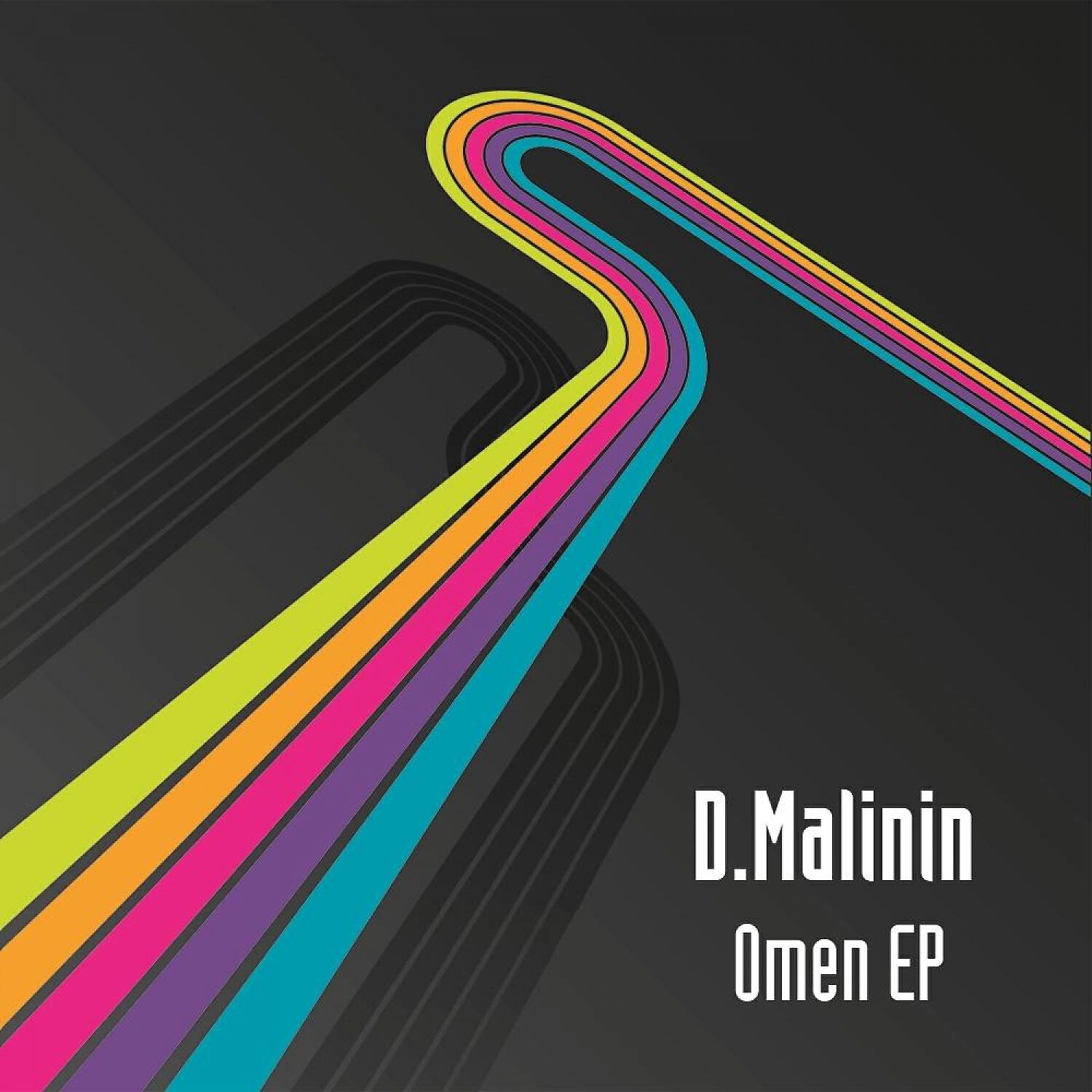 Релиз Omen