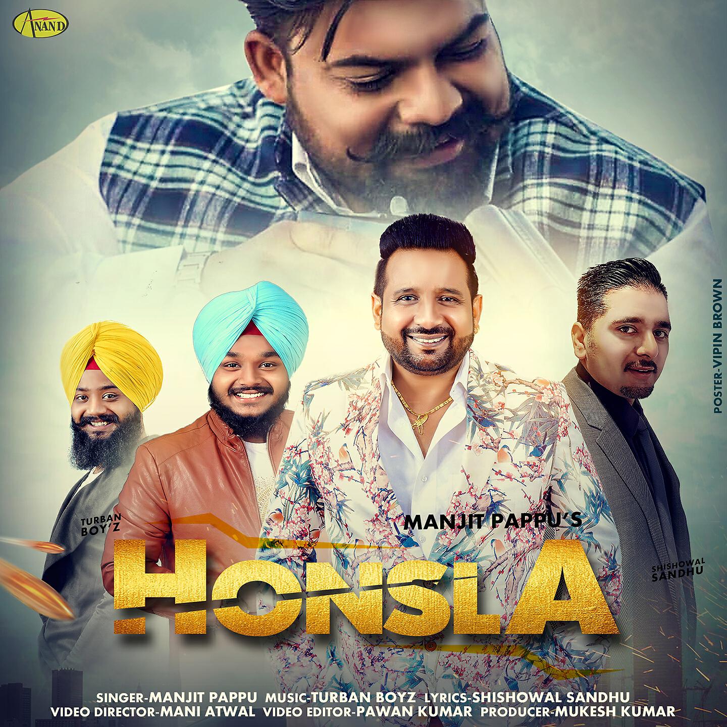 Релиз Honsla