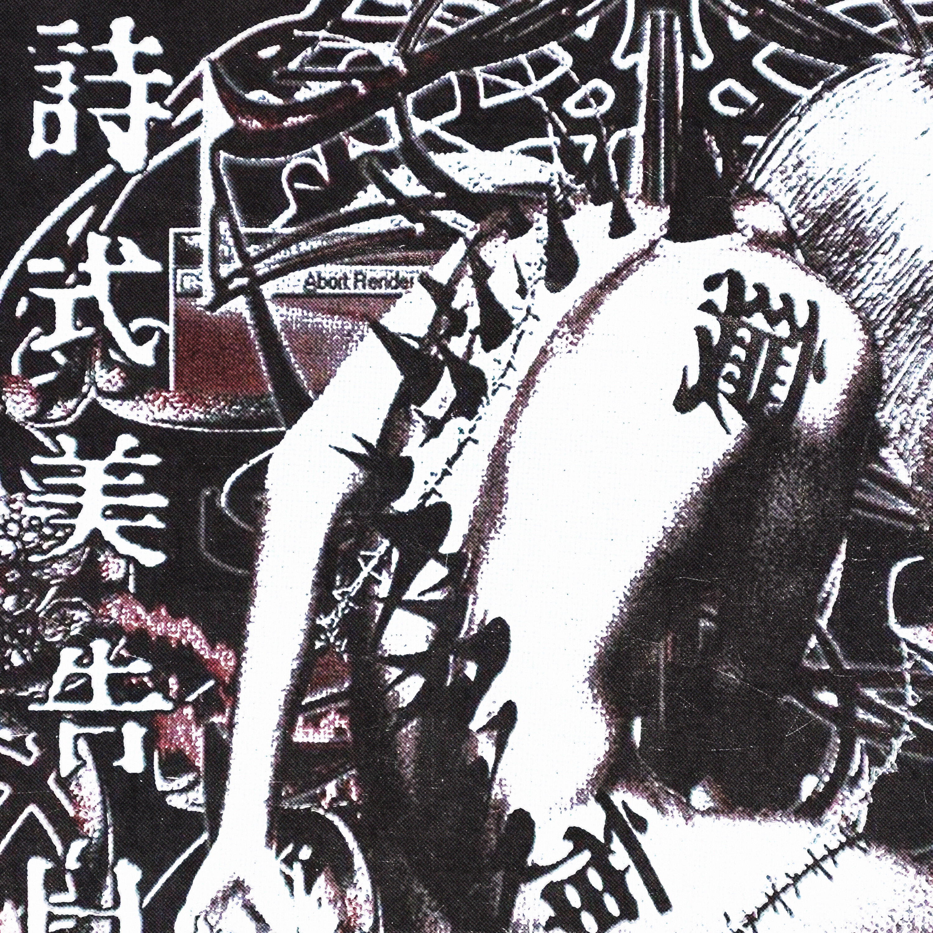 Релиз KAMO KAMO