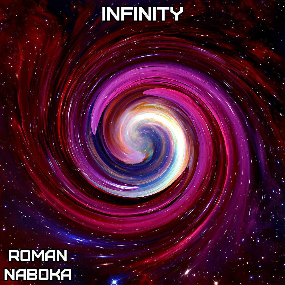 Релиз Infinity
